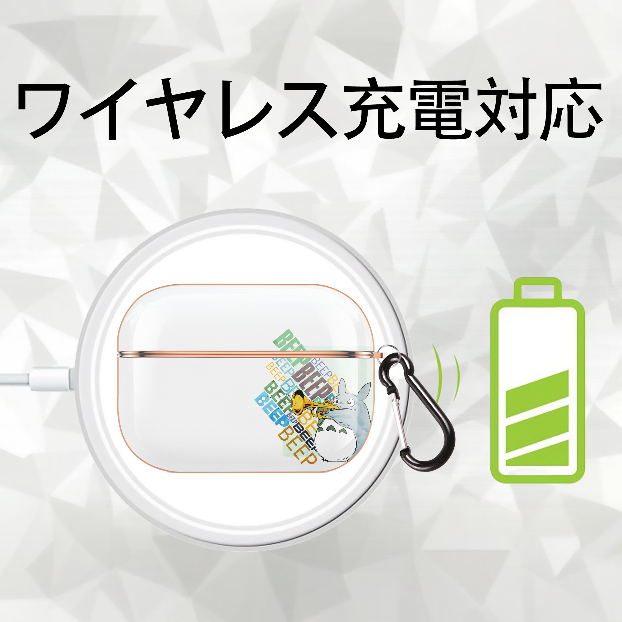 となりのトトロ 草壁メイ 草壁サツキ My Neighbor Totoro Satsuki Kusakabe Mei Kusakabe 【AirPods Pro用】ハードシェル保護ケース｜耐衝撃・防指紋・カラビナ付き商品仕様