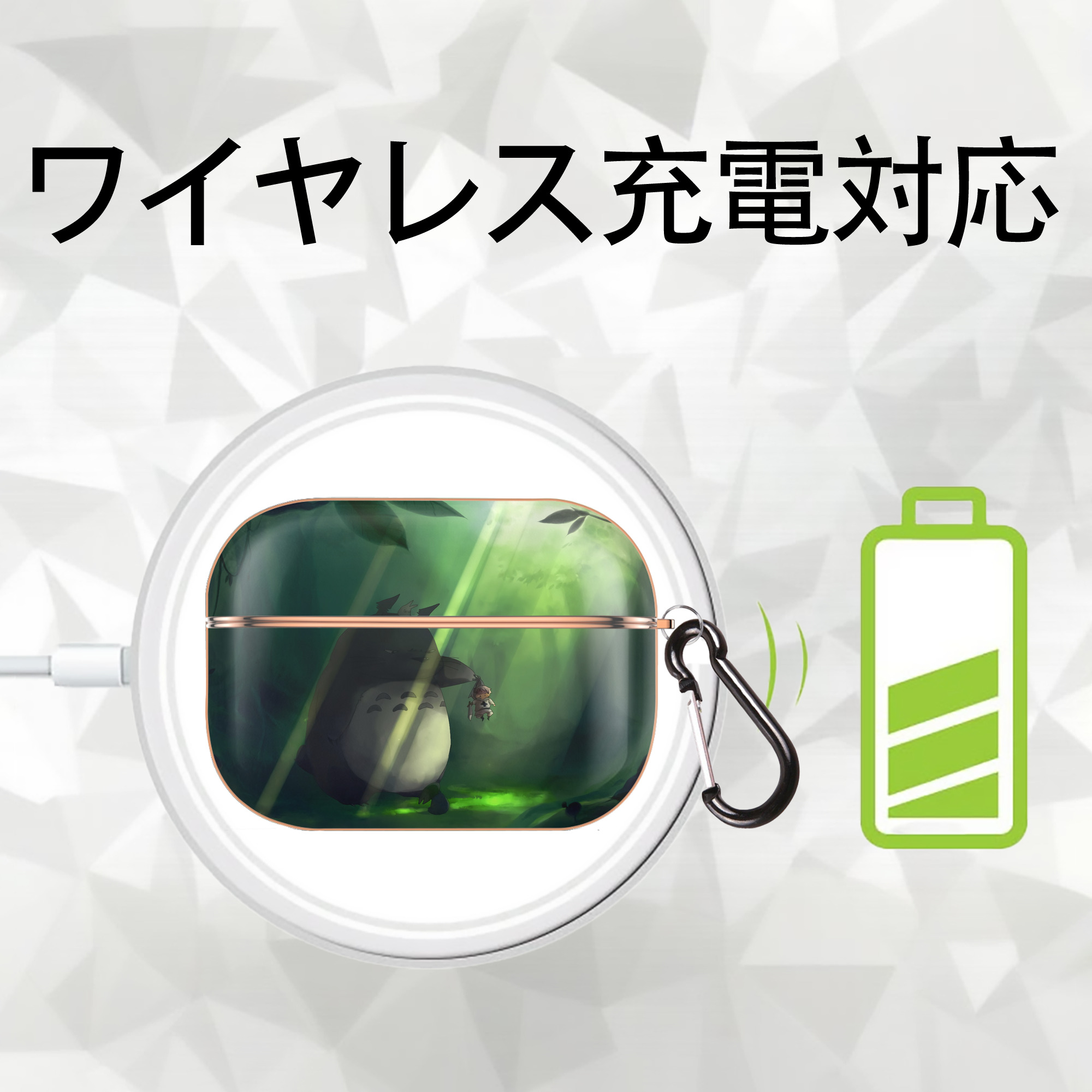 となりのトトロ 草壁メイ 草壁サツキ My Neighbor Totoro Satsuki Kusakabe Mei Kusakabe 【AirPods Pro用】ハードシェル保護ケース｜耐衝撃・防指紋・カラビナ付き商品仕様