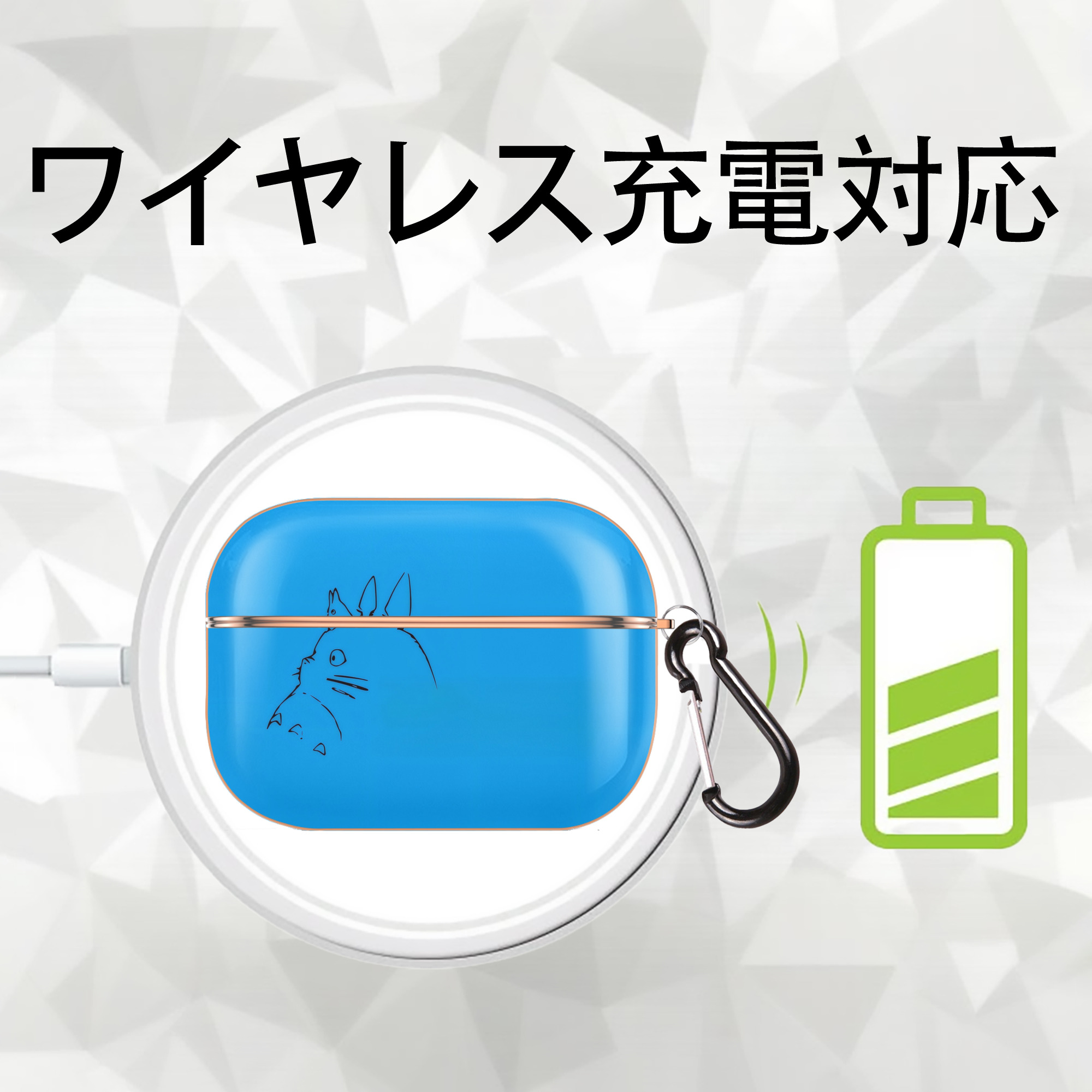 となりのトトロ 草壁メイ 草壁サツキ My Neighbor Totoro Satsuki Kusakabe Mei Kusakabe 【AirPods Pro用】ハードシェル保護ケース｜耐衝撃・防指紋・カラビナ付き商品仕様