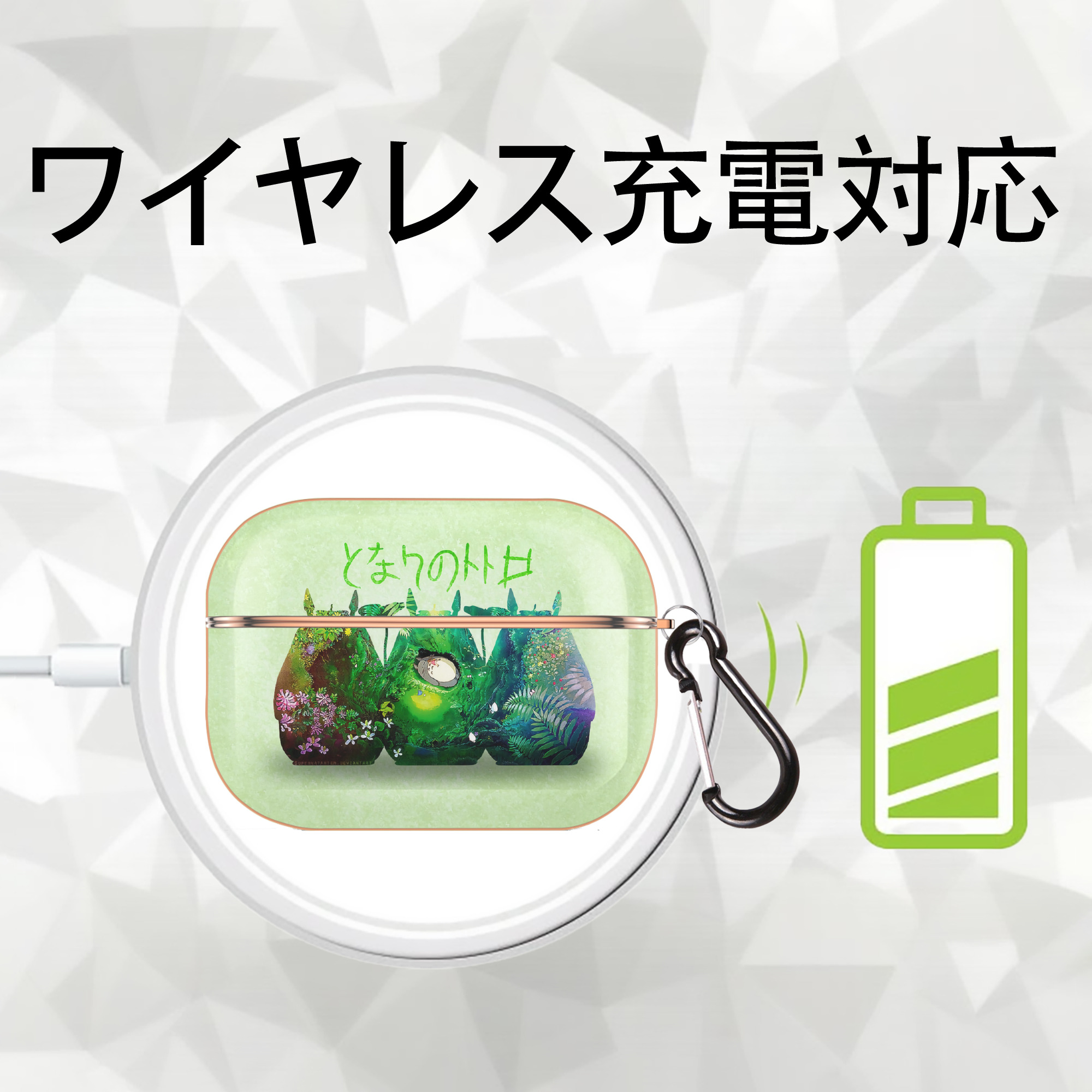 となりのトトロ 草壁メイ 草壁サツキ My Neighbor Totoro Satsuki Kusakabe Mei Kusakabe 【AirPods Pro用】ハードシェル保護ケース｜耐衝撃・防指紋・カラビナ付き商品仕様