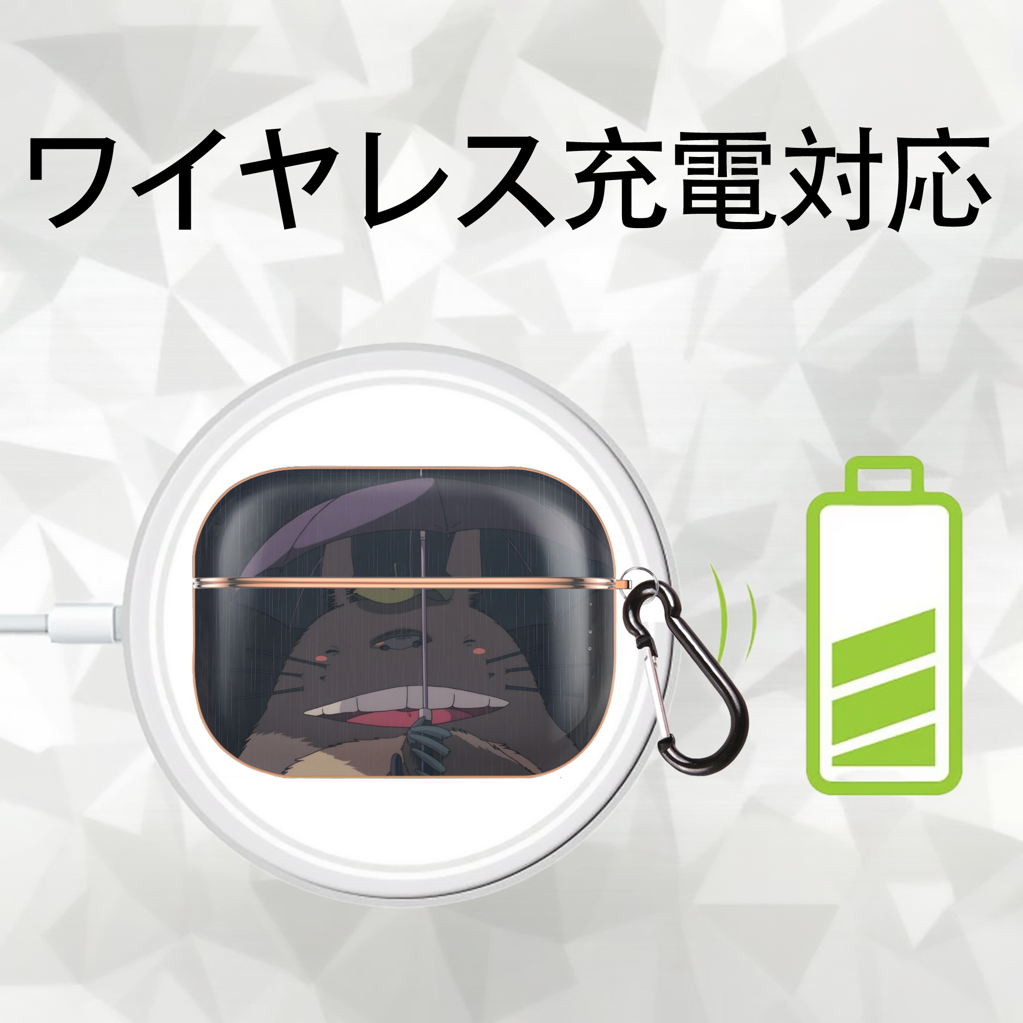 となりのトトロ 草壁メイ 草壁サツキ My Neighbor Totoro Satsuki Kusakabe Mei Kusakabe 【AirPods Pro用】ハードシェル保護ケース｜耐衝撃・防指紋・カラビナ付き商品仕様