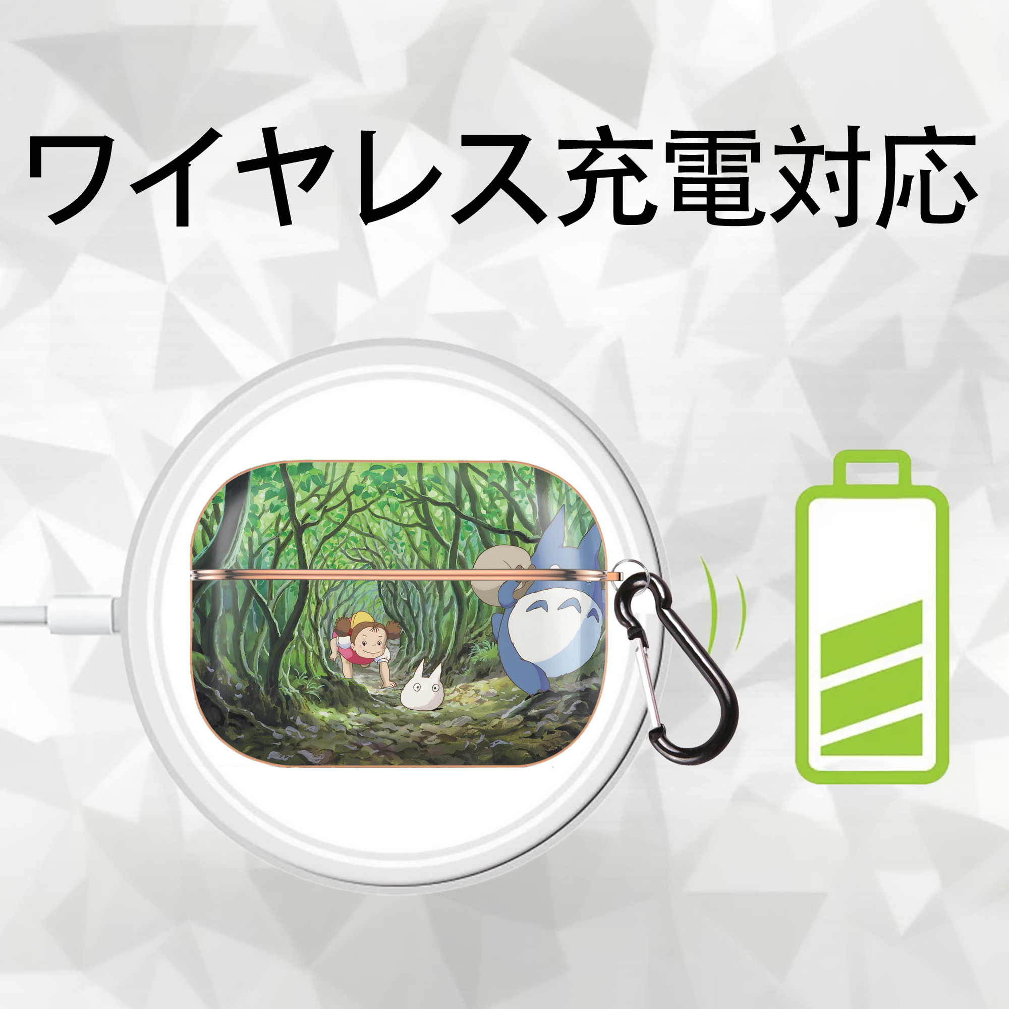 となりのトトロ 草壁メイ 草壁サツキ My Neighbor Totoro Satsuki Kusakabe Mei Kusakabe 【AirPods Pro用】ハードシェル保護ケース｜耐衝撃・防指紋・カラビナ付き商品仕様