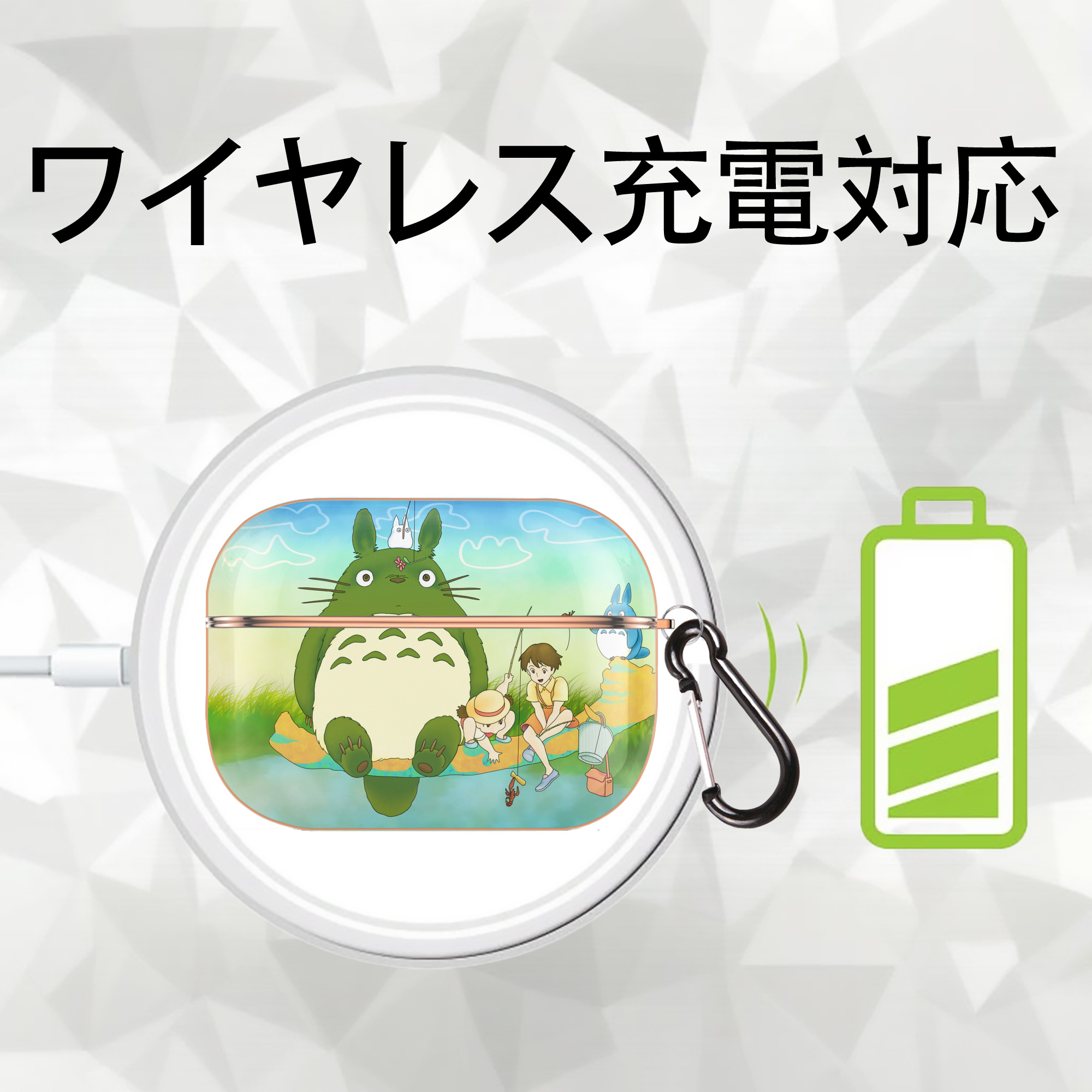 となりのトトロ 草壁メイ 草壁サツキ My Neighbor Totoro Satsuki Kusakabe Mei Kusakabe 【AirPods Pro用】ハードシェル保護ケース｜耐衝撃・防指紋・カラビナ付き商品仕様