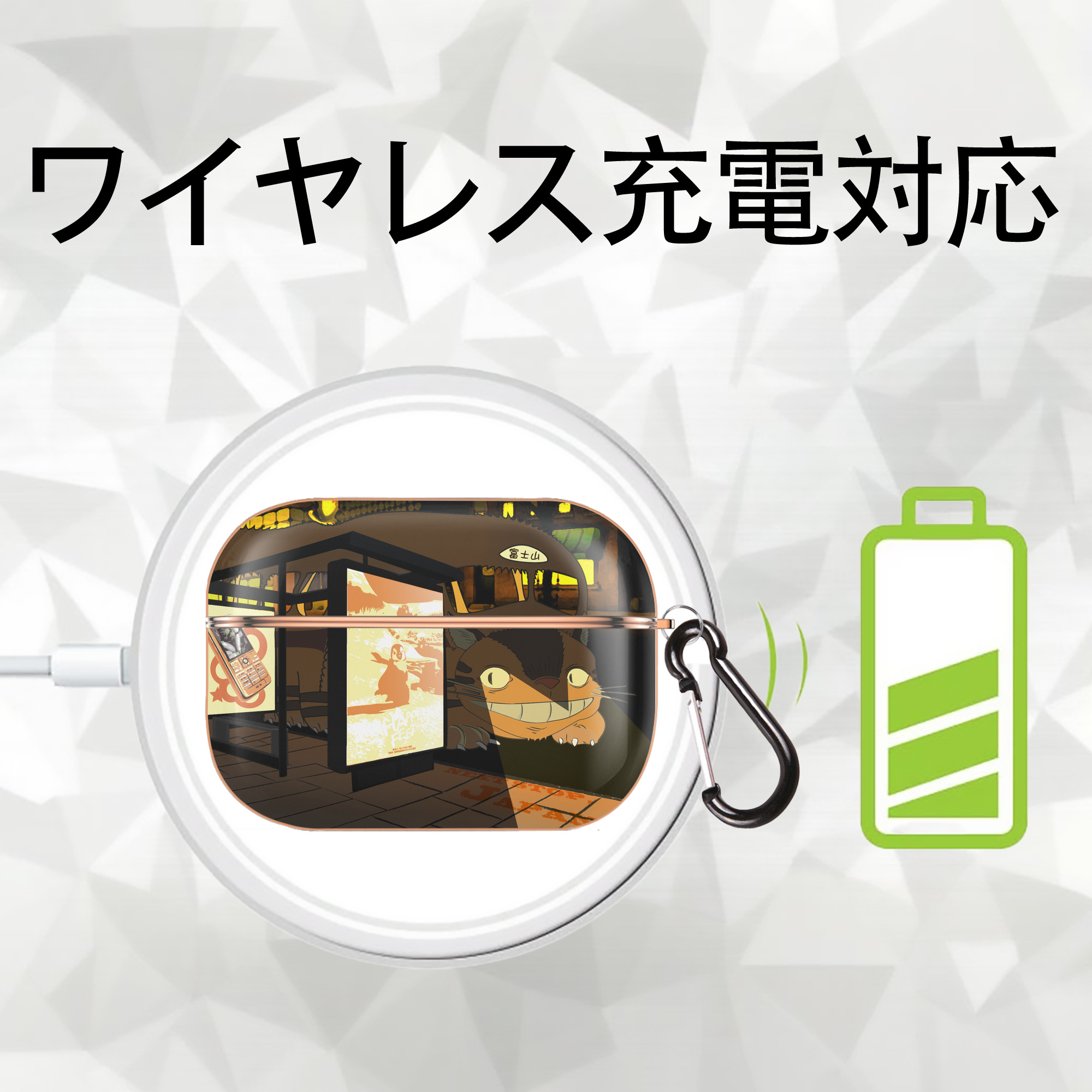 となりのトトロ 草壁メイ 草壁サツキ My Neighbor Totoro Satsuki Kusakabe Mei Kusakabe 【AirPods Pro用】ハードシェル保護ケース｜耐衝撃・防指紋・カラビナ付き商品仕様