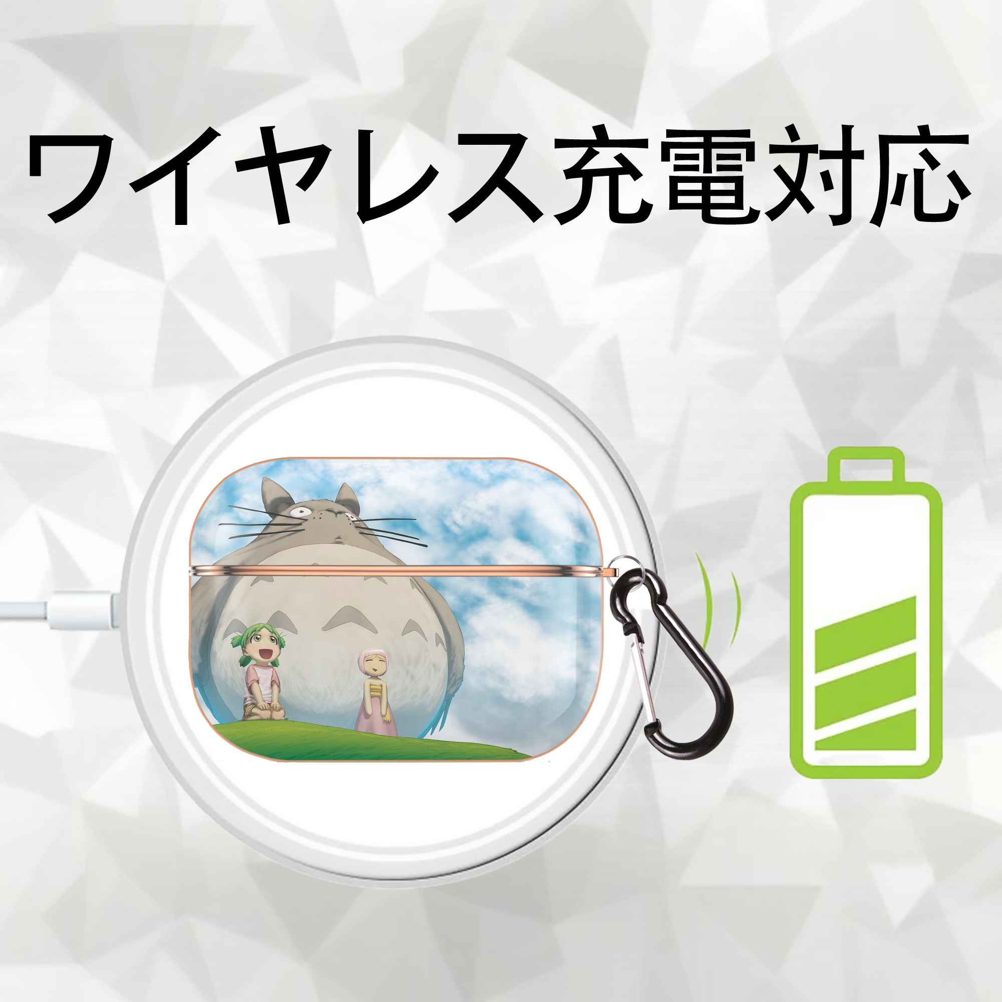 となりのトトロ 草壁メイ 草壁サツキ My Neighbor Totoro Satsuki Kusakabe Mei Kusakabe 【AirPods Pro用】ハードシェル保護ケース｜耐衝撃・防指紋・カラビナ付き商品仕様