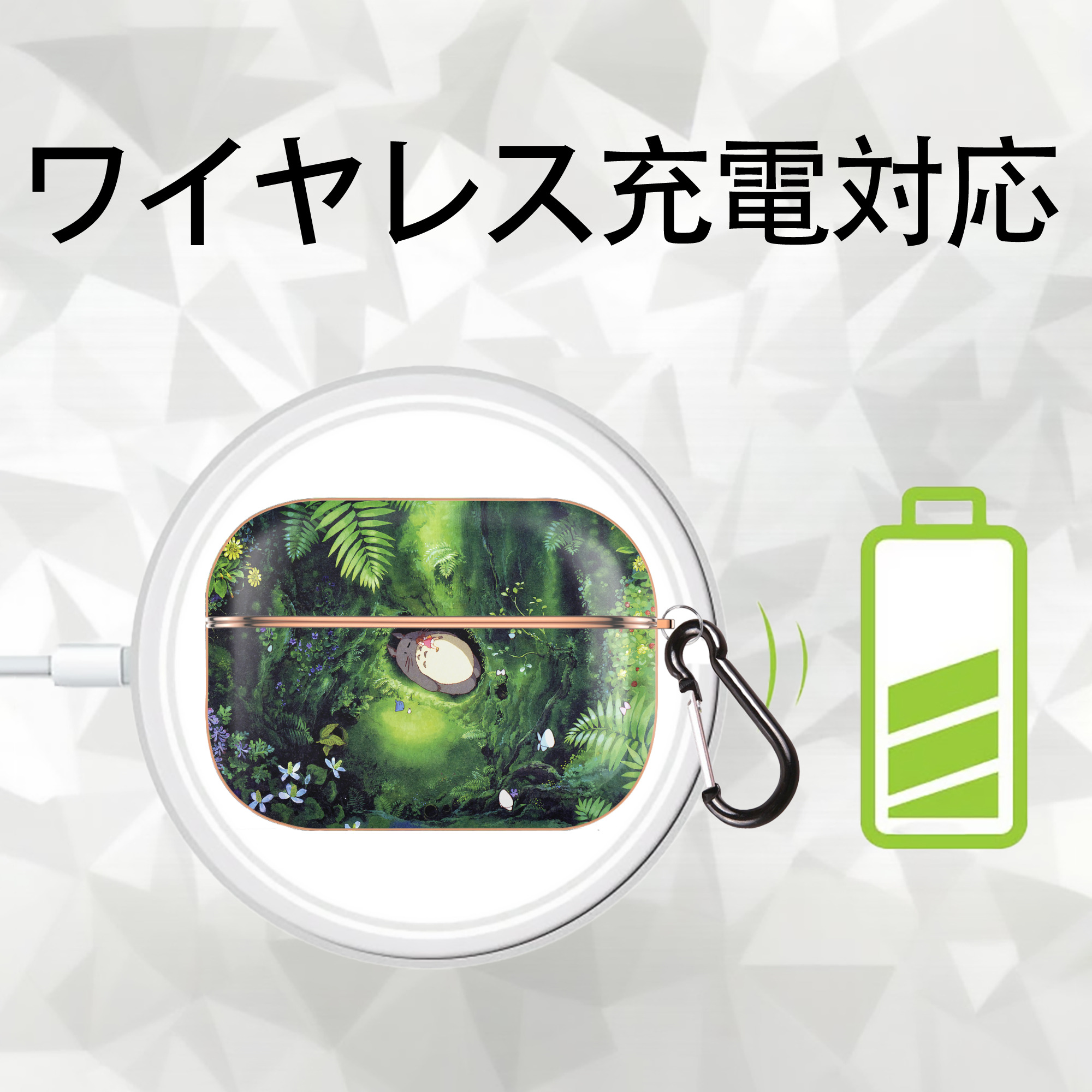 となりのトトロ 草壁メイ 草壁サツキ My Neighbor Totoro Satsuki Kusakabe Mei Kusakabe 【AirPods Pro用】ハードシェル保護ケース｜耐衝撃・防指紋・カラビナ付き商品仕様