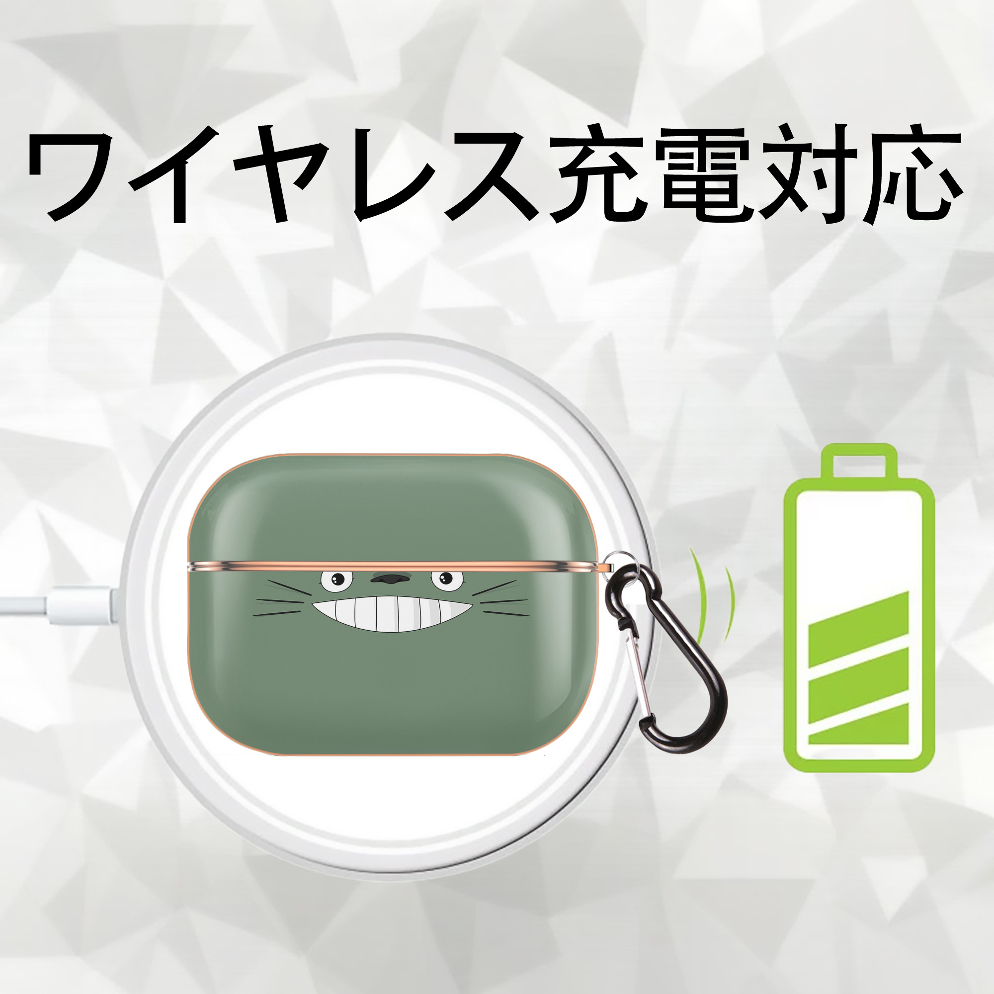 となりのトトロ 草壁メイ 草壁サツキ My Neighbor Totoro Satsuki Kusakabe Mei Kusakabe 【AirPods Pro用】ハードシェル保護ケース｜耐衝撃・防指紋・カラビナ付き商品仕様