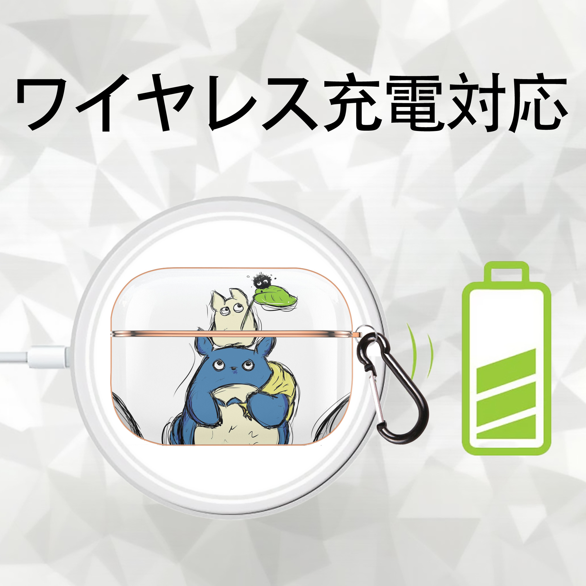 となりのトトロ 草壁メイ 草壁サツキ My Neighbor Totoro Satsuki Kusakabe Mei Kusakabe 【AirPods Pro用】ハードシェル保護ケース｜耐衝撃・防指紋・カラビナ付き商品仕様