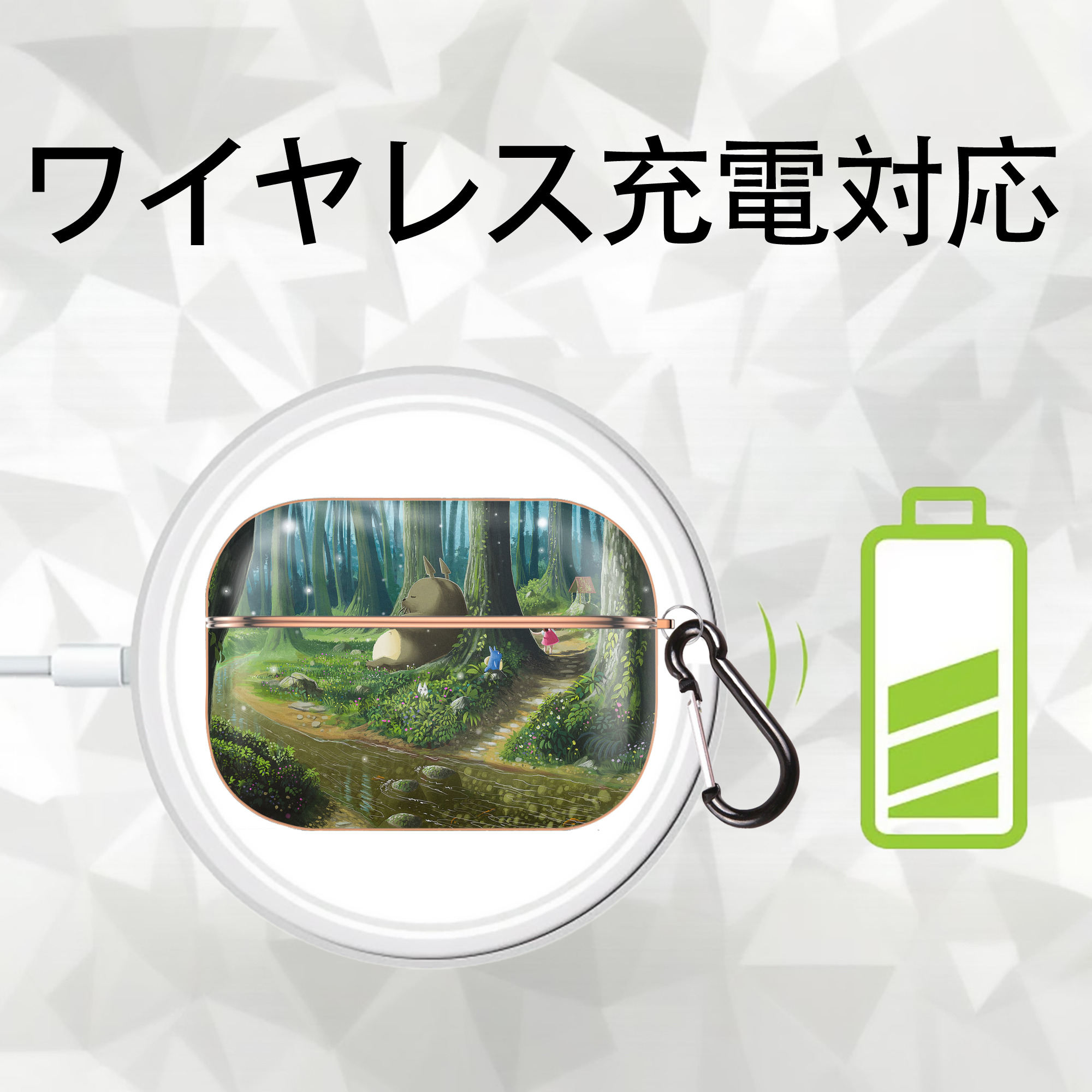 となりのトトロ 草壁メイ 草壁サツキ My Neighbor Totoro Satsuki Kusakabe Mei Kusakabe 【AirPods Pro用】ハードシェル保護ケース｜耐衝撃・防指紋・カラビナ付き商品仕様