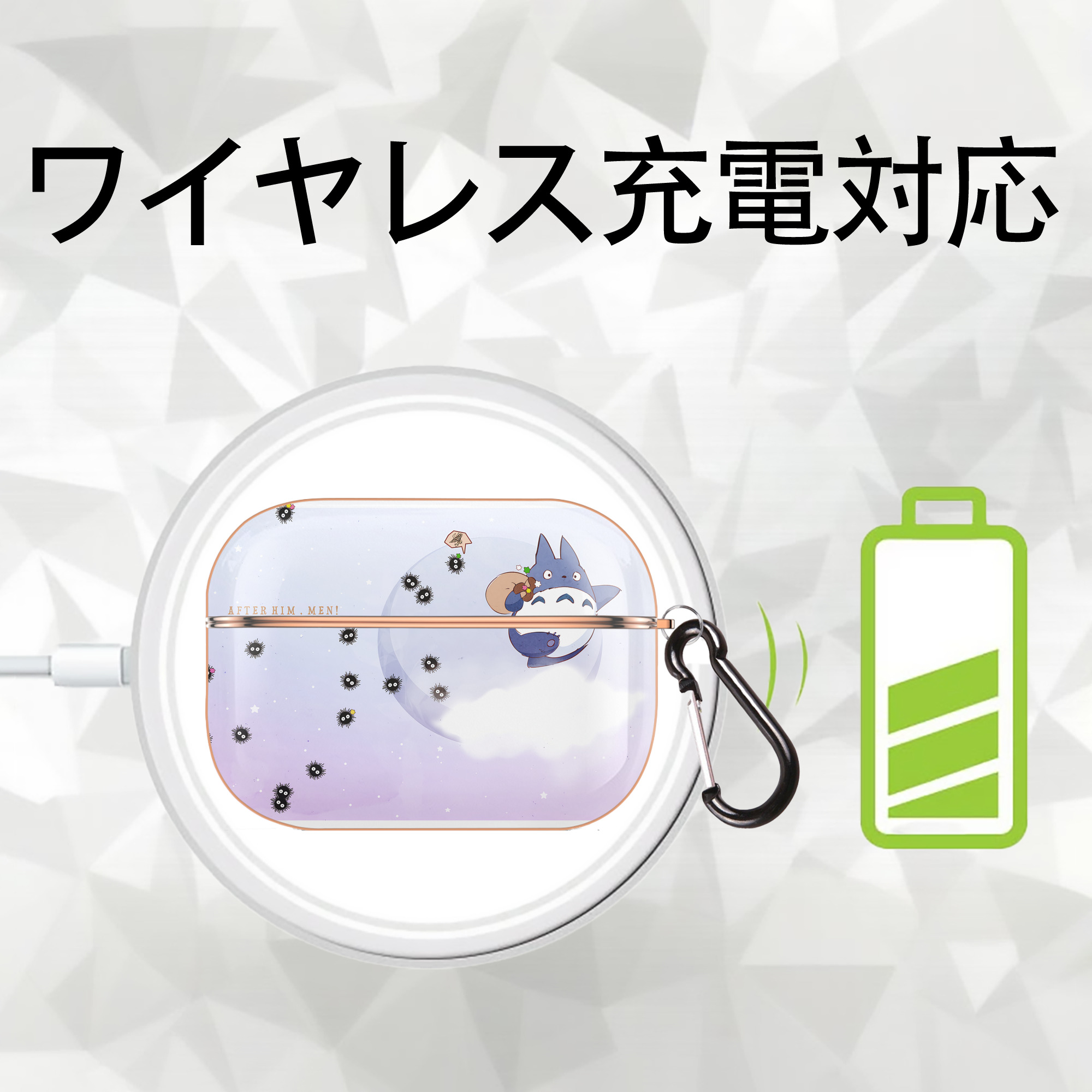 となりのトトロ 草壁メイ 草壁サツキ My Neighbor Totoro Satsuki Kusakabe Mei Kusakabe 【AirPods Pro用】ハードシェル保護ケース｜耐衝撃・防指紋・カラビナ付き商品仕様