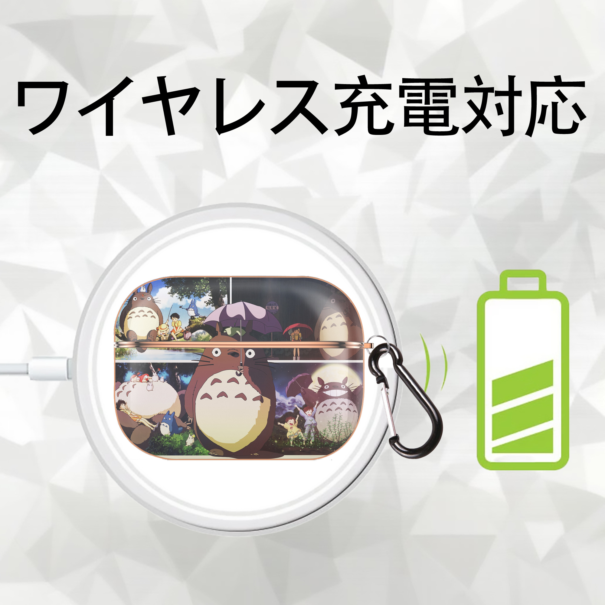 となりのトトロ 草壁メイ 草壁サツキ My Neighbor Totoro Satsuki Kusakabe Mei Kusakabe 【AirPods Pro用】ハードシェル保護ケース｜耐衝撃・防指紋・カラビナ付き商品仕様