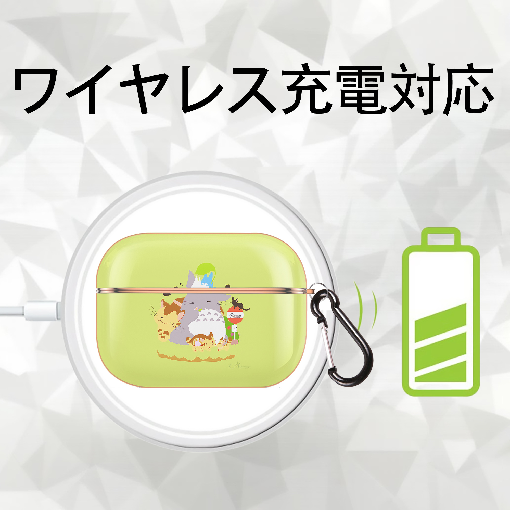 となりのトトロ 草壁メイ 草壁サツキ My Neighbor Totoro Satsuki Kusakabe Mei Kusakabe 【AirPods Pro用】ハードシェル保護ケース｜耐衝撃・防指紋・カラビナ付き商品仕様