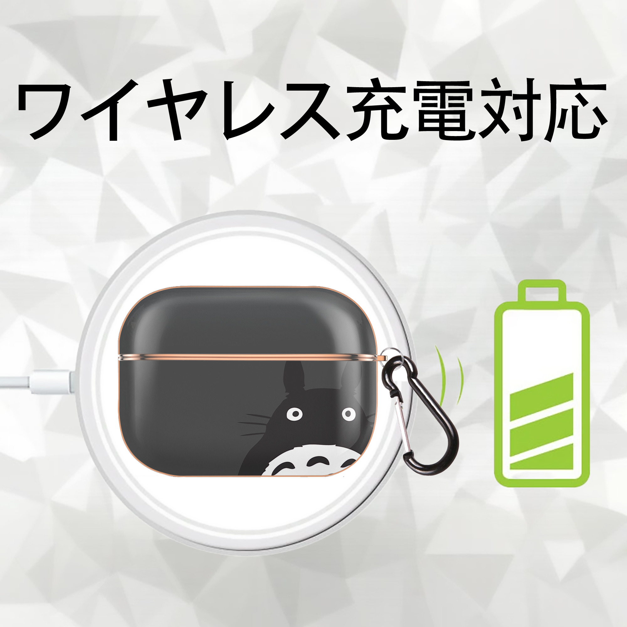 となりのトトロ 草壁メイ 草壁サツキ My Neighbor Totoro Satsuki Kusakabe Mei Kusakabe 【AirPods Pro用】ハードシェル保護ケース｜耐衝撃・防指紋・カラビナ付き商品仕様