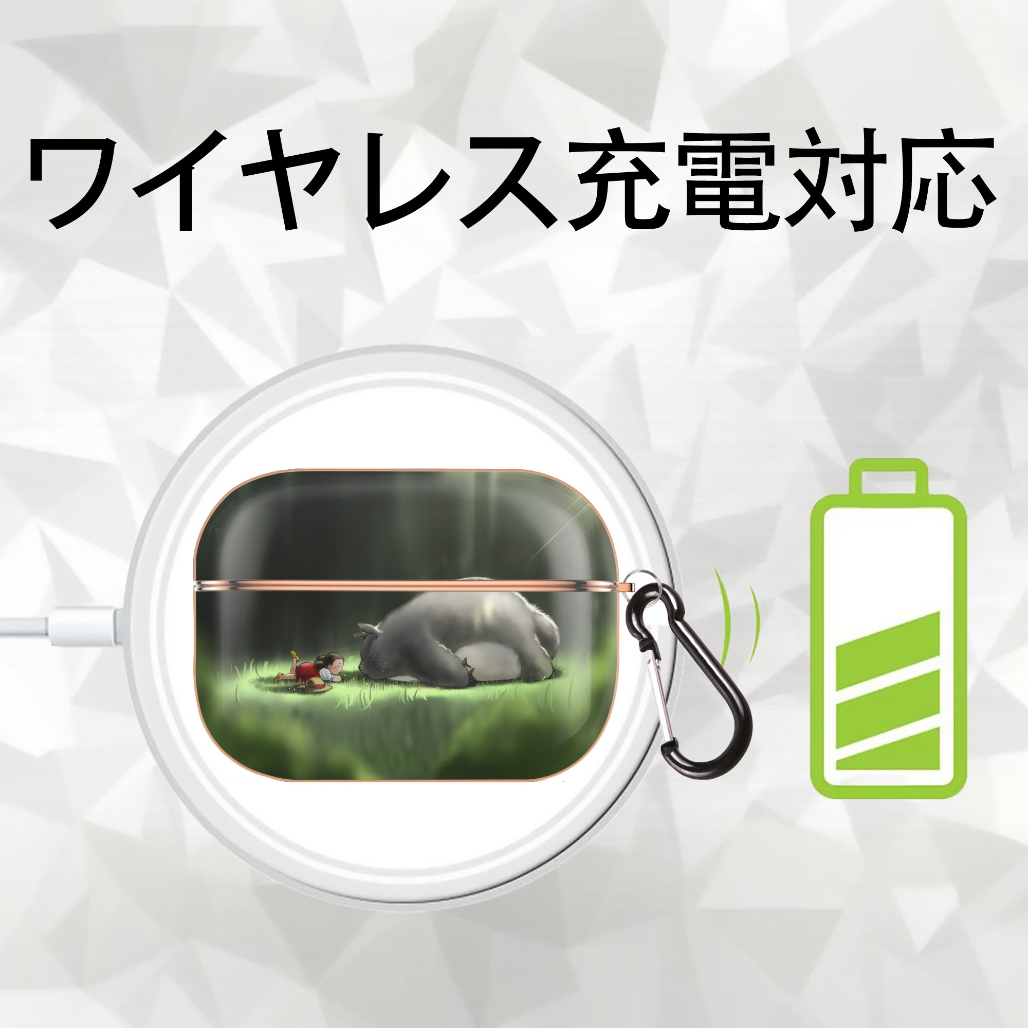 となりのトトロ 草壁メイ 草壁サツキ My Neighbor Totoro Satsuki Kusakabe Mei Kusakabe 【AirPods Pro用】ハードシェル保護ケース｜耐衝撃・防指紋・カラビナ付き商品仕様