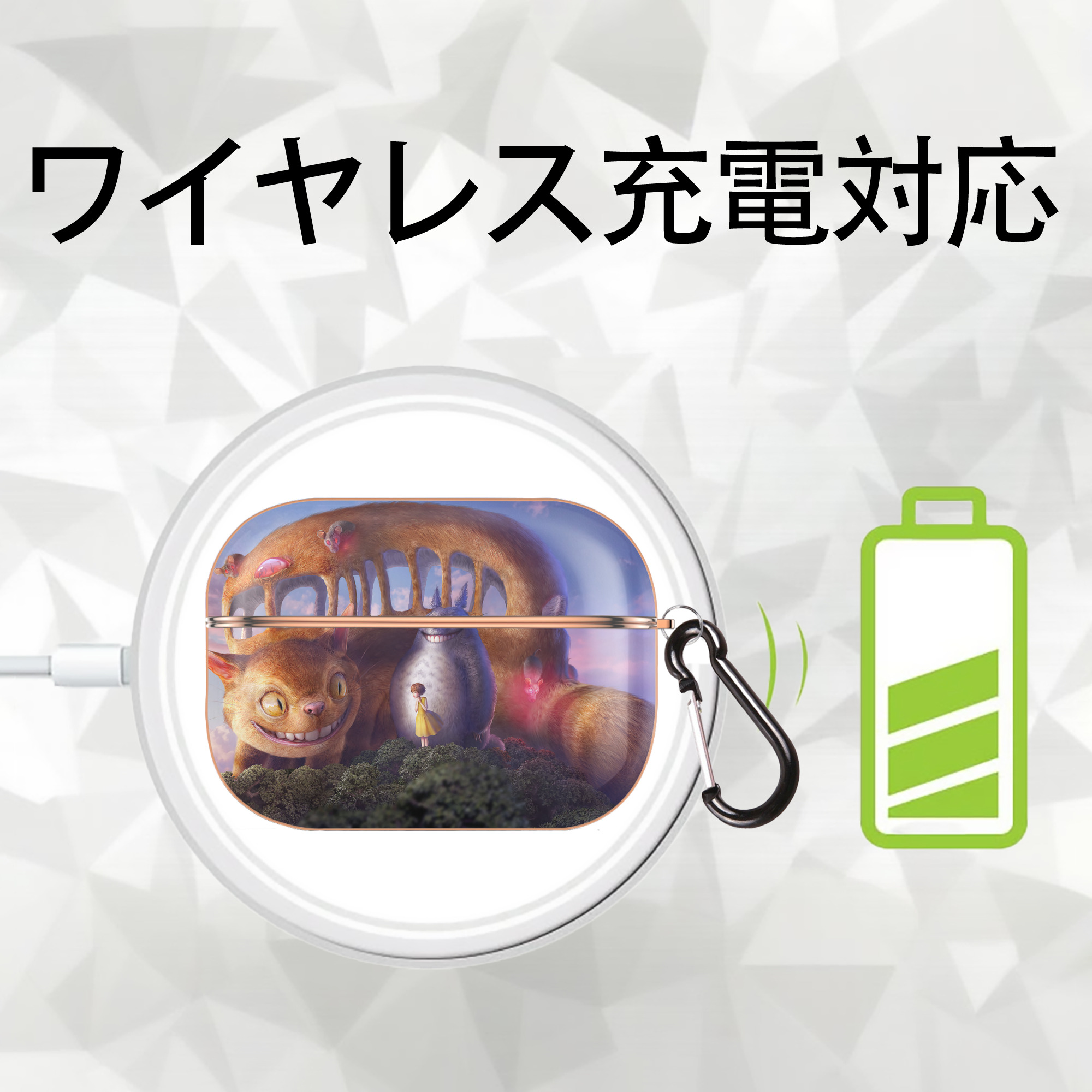 となりのトトロ 草壁メイ 草壁サツキ My Neighbor Totoro Satsuki Kusakabe Mei Kusakabe 【AirPods Pro用】ハードシェル保護ケース｜耐衝撃・防指紋・カラビナ付き商品仕様