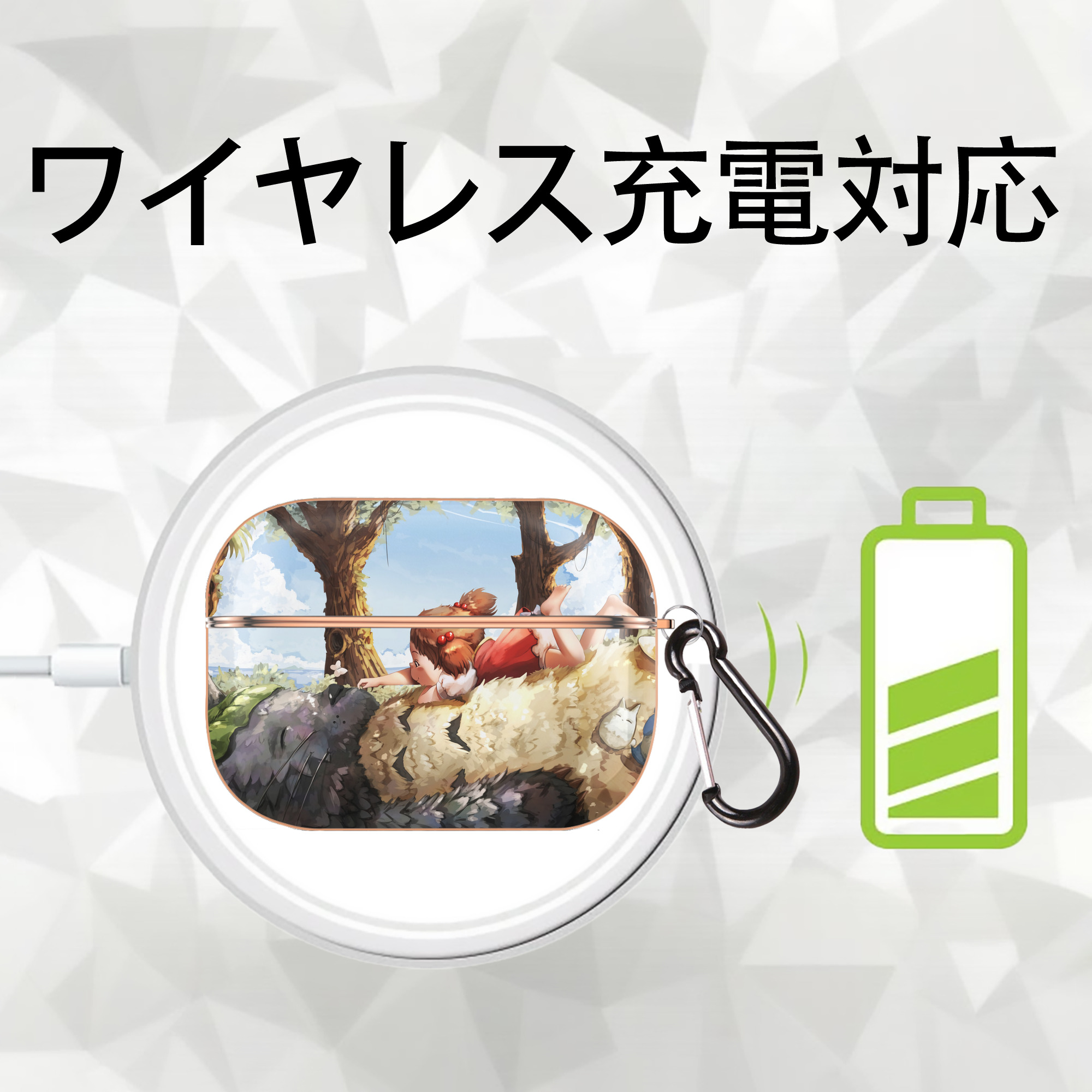 となりのトトロ 草壁メイ 草壁サツキ My Neighbor Totoro Satsuki Kusakabe Mei Kusakabe 【AirPods Pro用】ハードシェル保護ケース｜耐衝撃・防指紋・カラビナ付き商品仕様