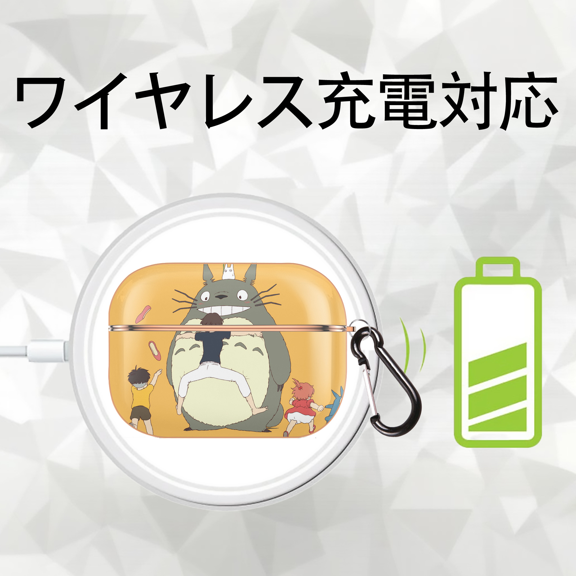 となりのトトロ 草壁メイ 草壁サツキ My Neighbor Totoro Satsuki Kusakabe Mei Kusakabe 【AirPods Pro用】ハードシェル保護ケース｜耐衝撃・防指紋・カラビナ付き商品仕様