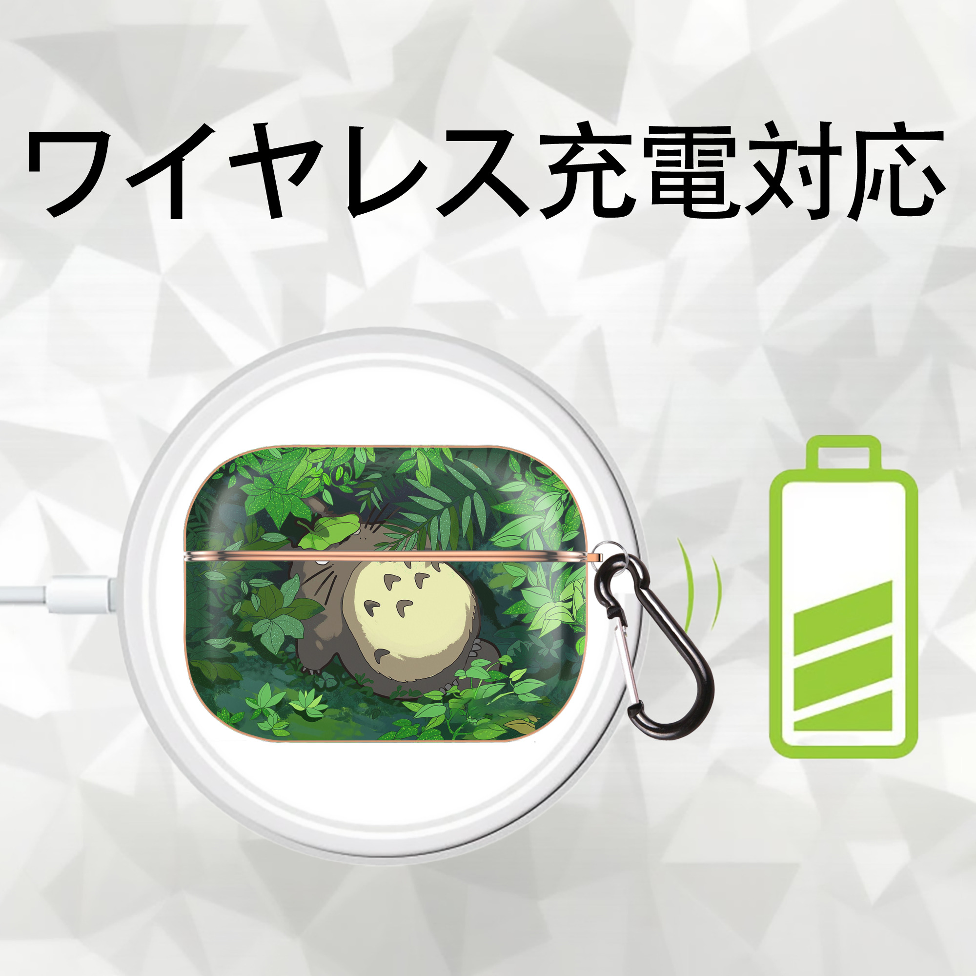 となりのトトロ 草壁メイ 草壁サツキ My Neighbor Totoro Satsuki Kusakabe Mei Kusakabe 【AirPods Pro用】ハードシェル保護ケース｜耐衝撃・防指紋・カラビナ付き商品仕様