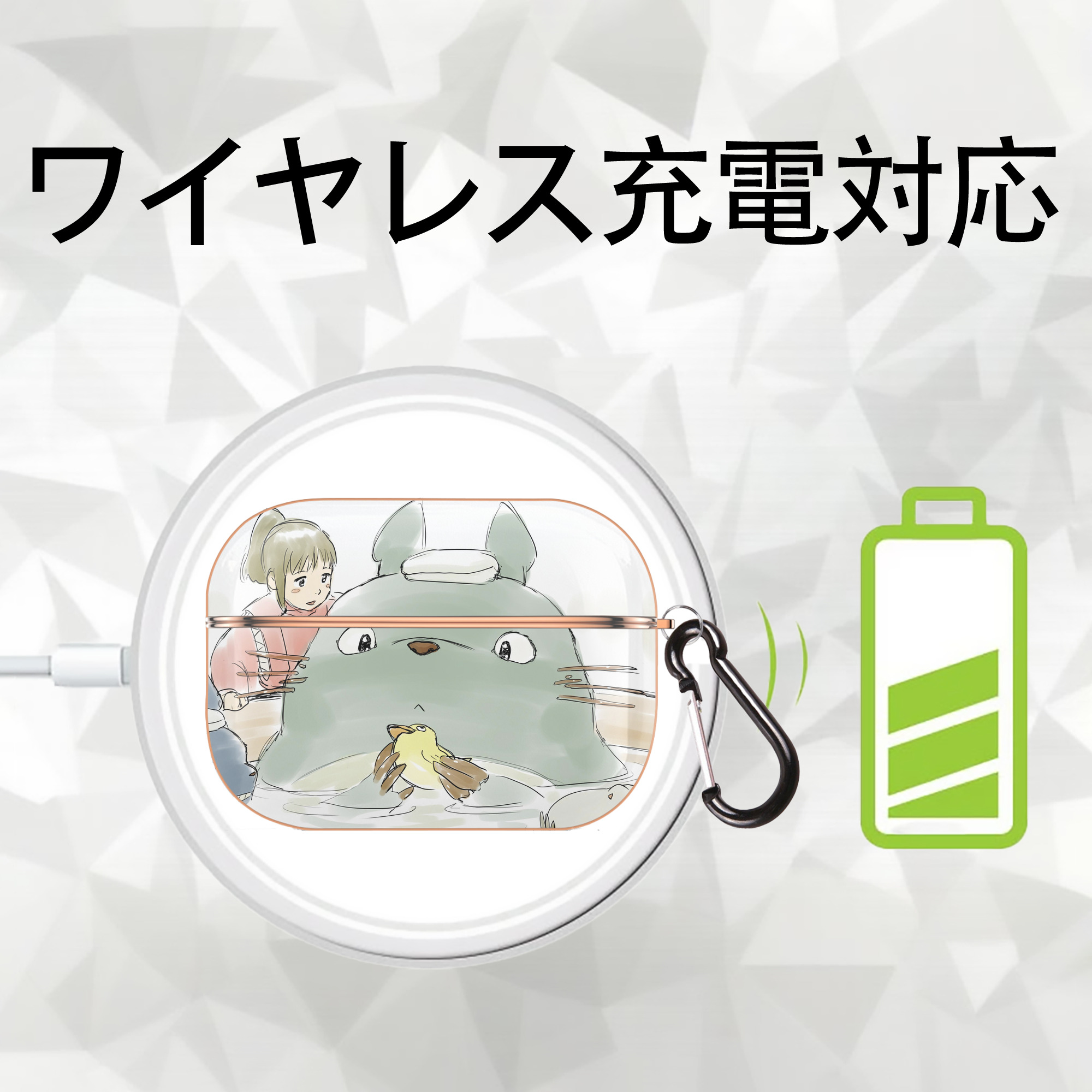 となりのトトロ 草壁メイ 草壁サツキ My Neighbor Totoro Satsuki Kusakabe Mei Kusakabe 【AirPods Pro用】ハードシェル保護ケース｜耐衝撃・防指紋・カラビナ付き商品仕様