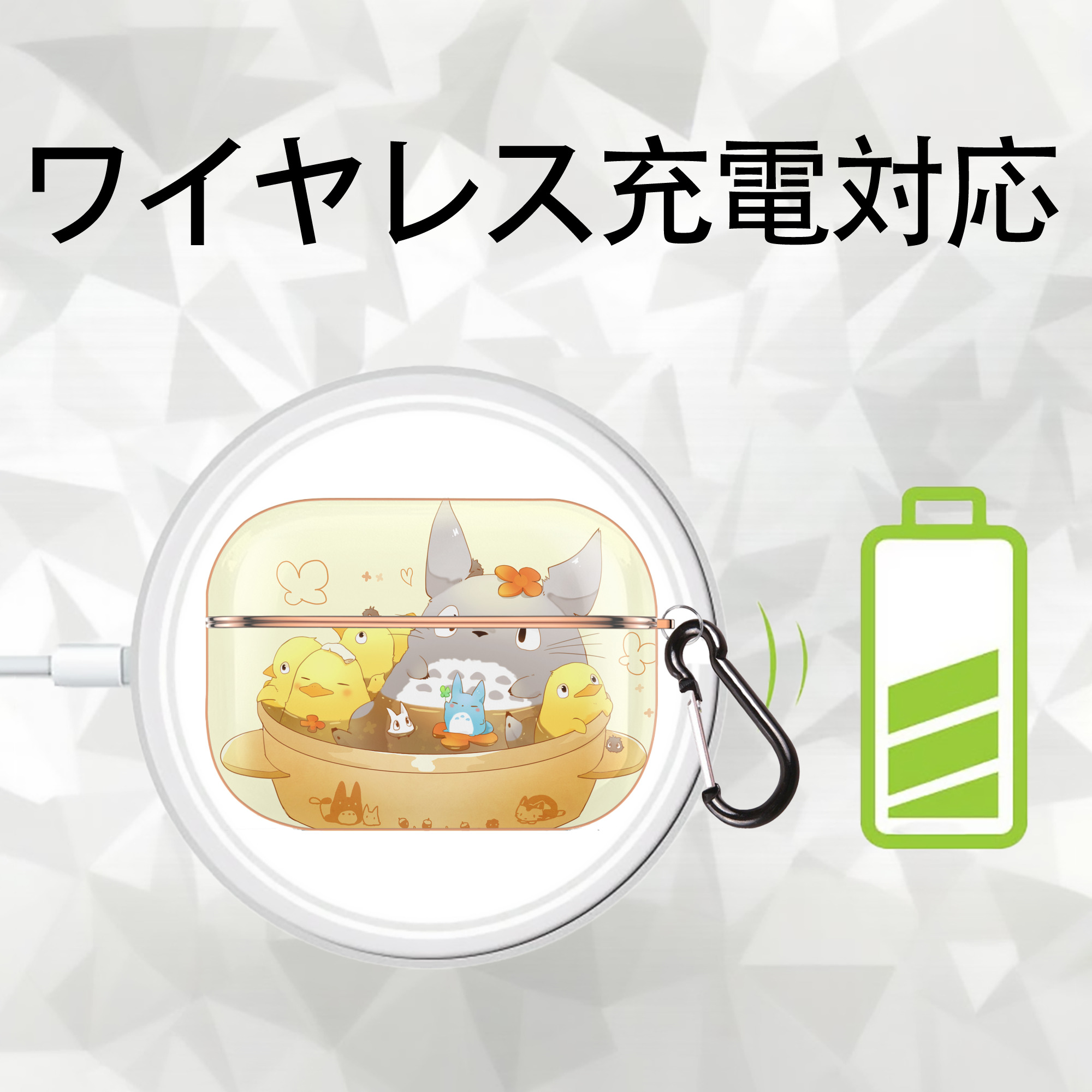 となりのトトロ 草壁メイ 草壁サツキ My Neighbor Totoro Satsuki Kusakabe Mei Kusakabe 【AirPods Pro用】ハードシェル保護ケース｜耐衝撃・防指紋・カラビナ付き商品仕様