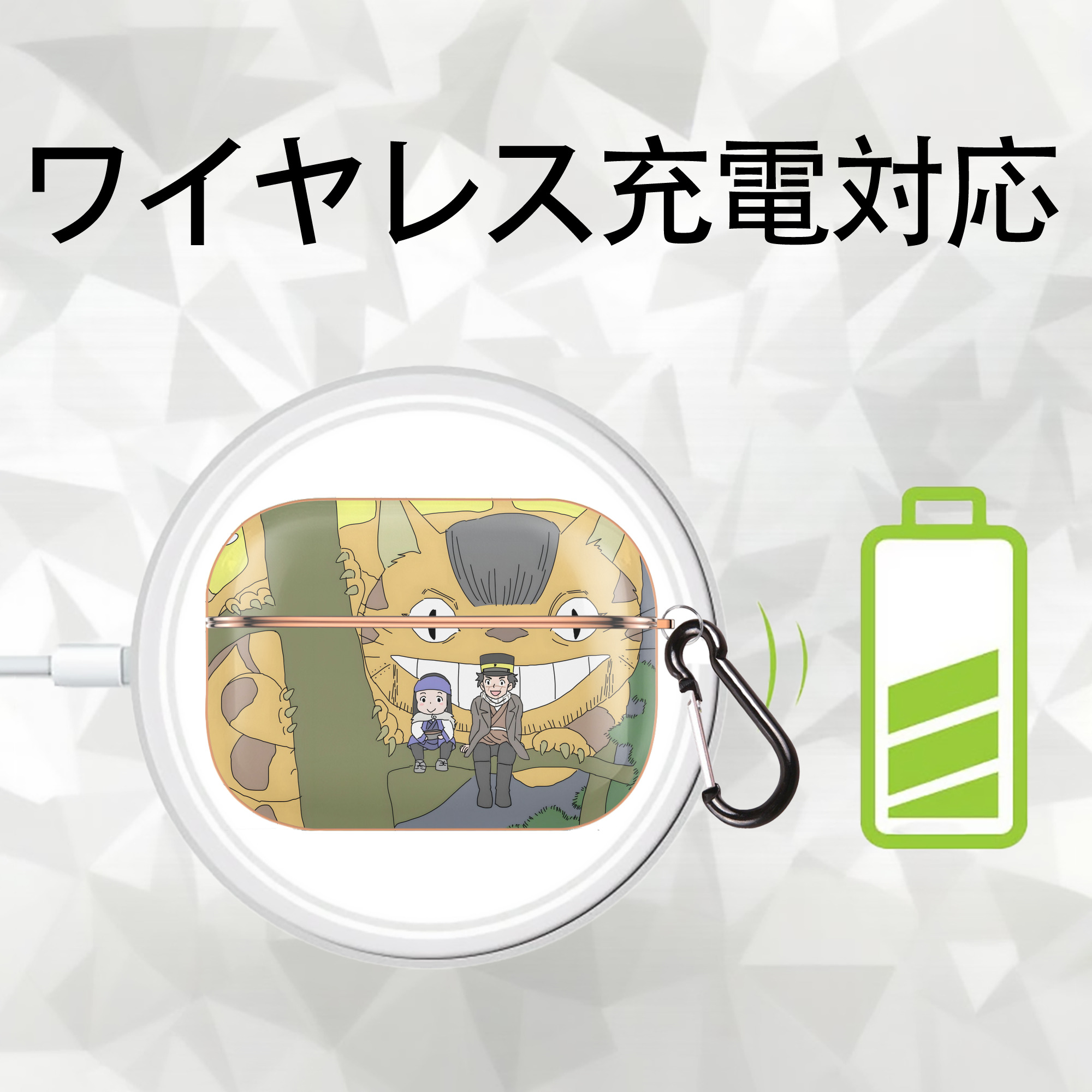 となりのトトロ 草壁メイ 草壁サツキ My Neighbor Totoro Satsuki Kusakabe Mei Kusakabe 【AirPods Pro用】ハードシェル保護ケース｜耐衝撃・防指紋・カラビナ付き商品仕様