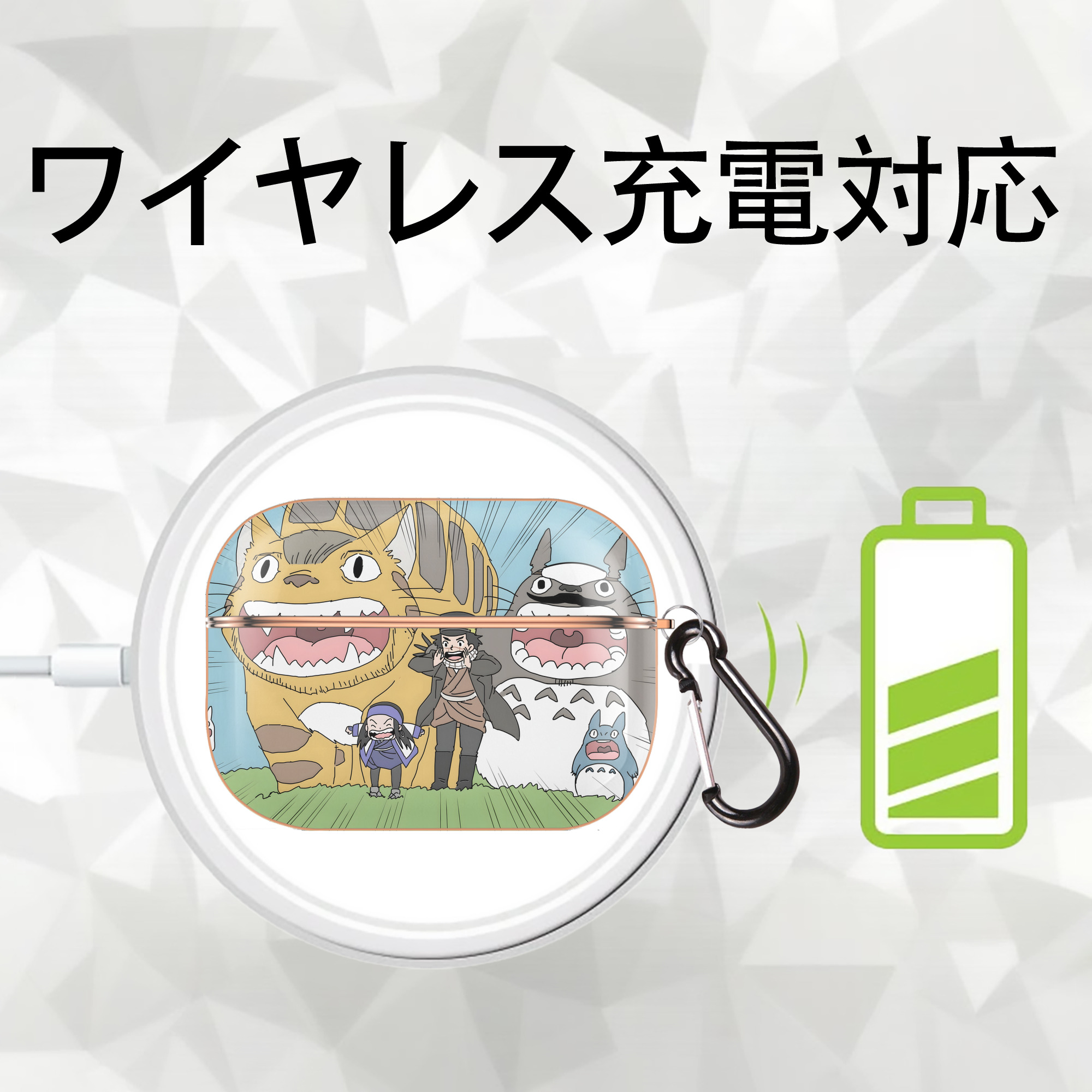 となりのトトロ 草壁メイ 草壁サツキ My Neighbor Totoro Satsuki Kusakabe Mei Kusakabe 【AirPods Pro用】ハードシェル保護ケース｜耐衝撃・防指紋・カラビナ付き商品仕様