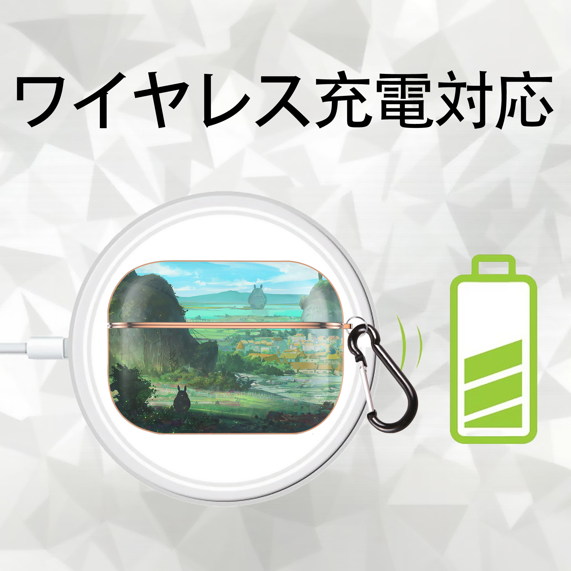 となりのトトロ 草壁メイ 草壁サツキ My Neighbor Totoro Satsuki Kusakabe Mei Kusakabe 【AirPods Pro用】ハードシェル保護ケース｜耐衝撃・防指紋・カラビナ付き商品仕様