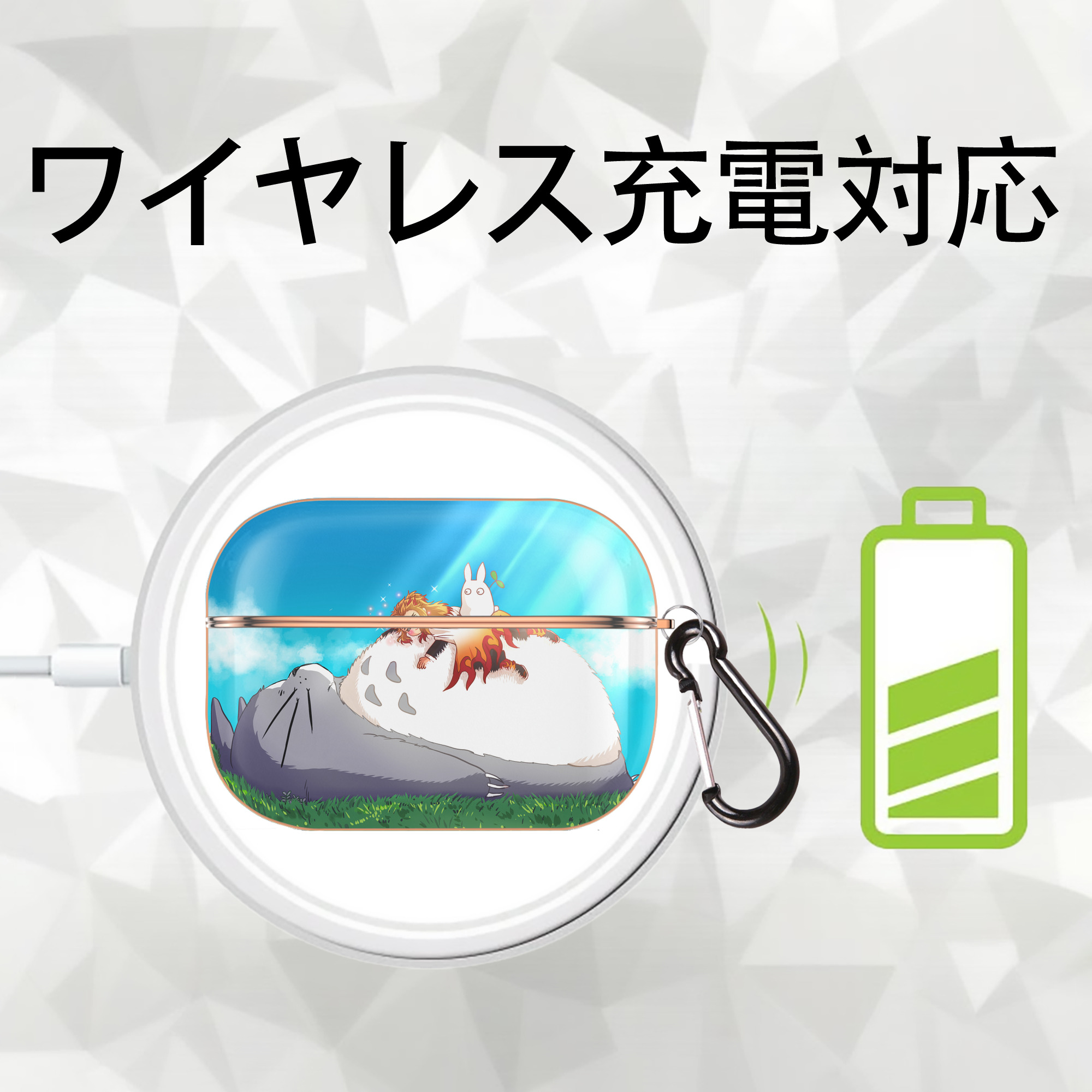 となりのトトロ 草壁メイ 草壁サツキ My Neighbor Totoro Satsuki Kusakabe Mei Kusakabe 【AirPods Pro用】ハードシェル保護ケース｜耐衝撃・防指紋・カラビナ付き商品仕様