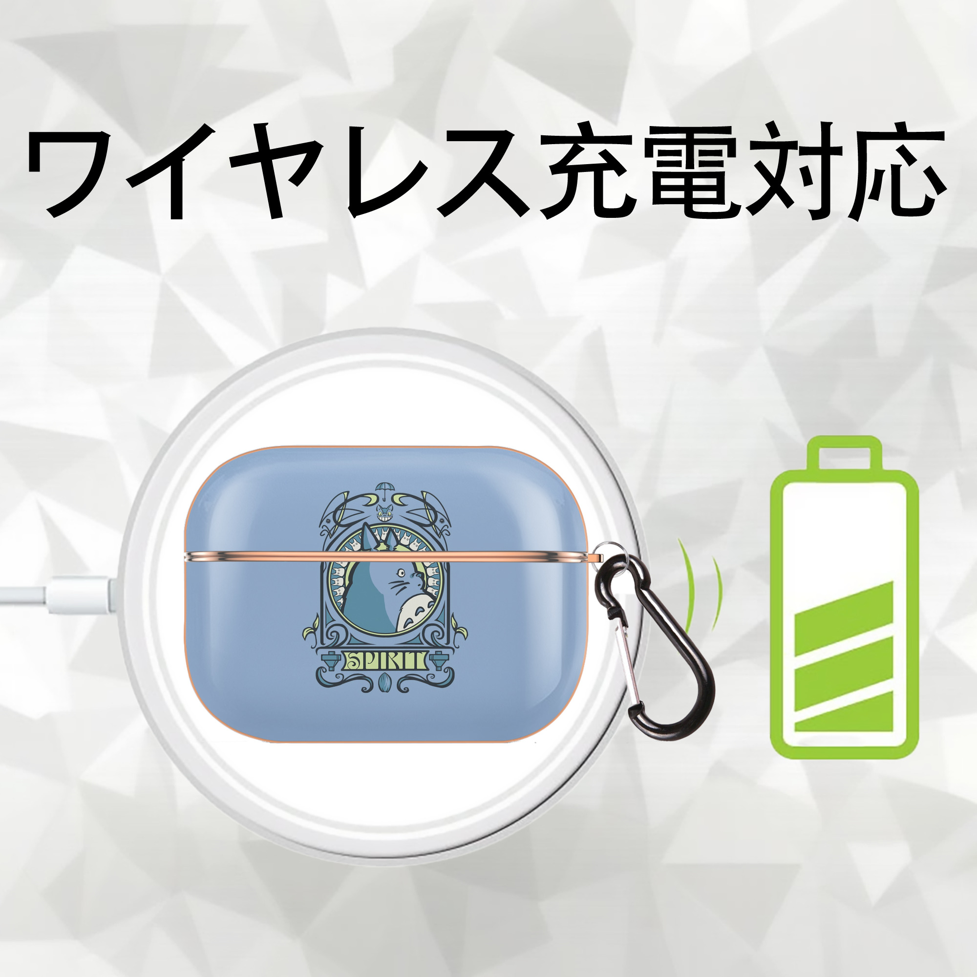 となりのトトロ 草壁メイ 草壁サツキ My Neighbor Totoro Satsuki Kusakabe Mei Kusakabe 【AirPods Pro用】ハードシェル保護ケース｜耐衝撃・防指紋・カラビナ付き商品仕様