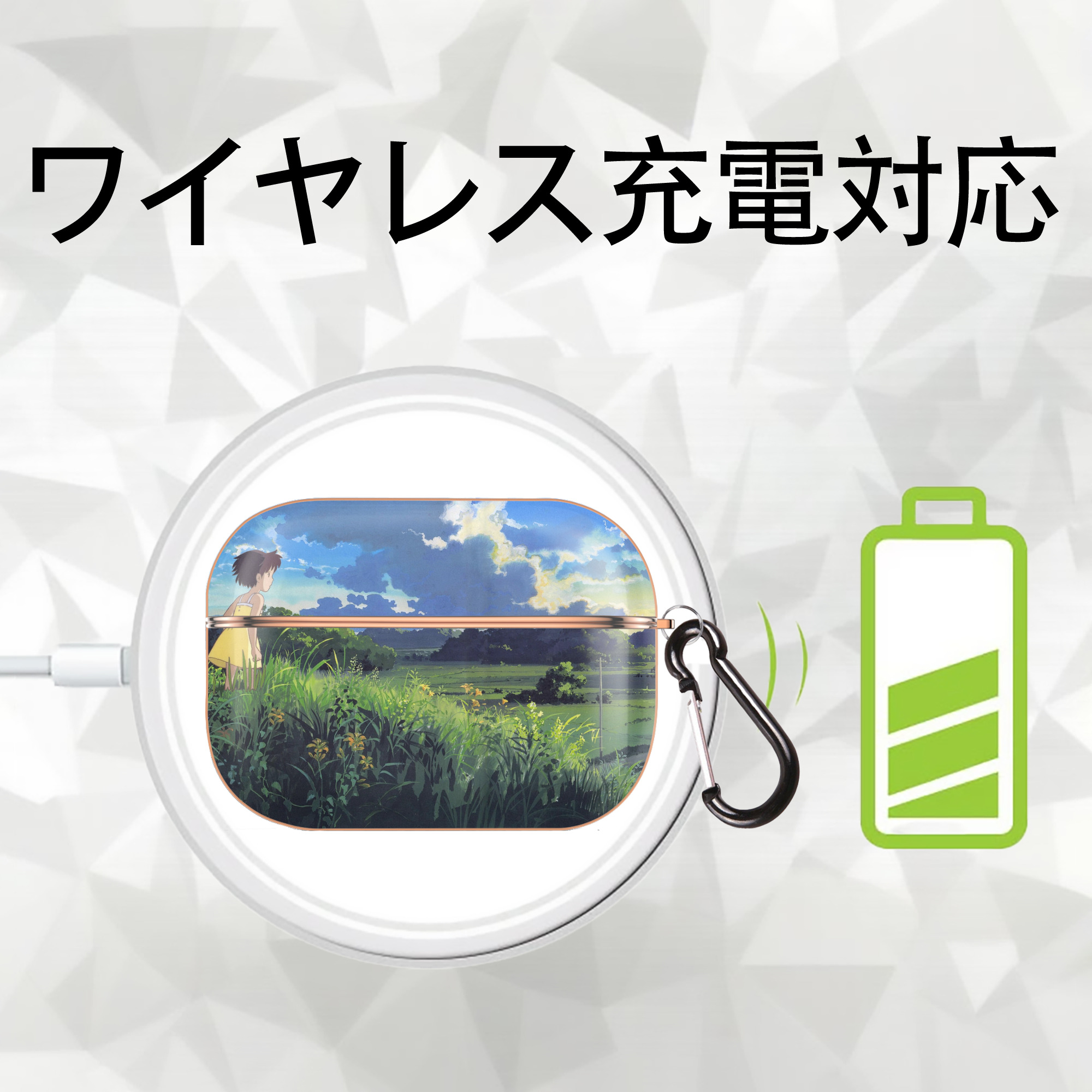 となりのトトロ 草壁メイ 草壁サツキ My Neighbor Totoro Satsuki Kusakabe Mei Kusakabe 【AirPods Pro用】ハードシェル保護ケース｜耐衝撃・防指紋・カラビナ付き商品仕様