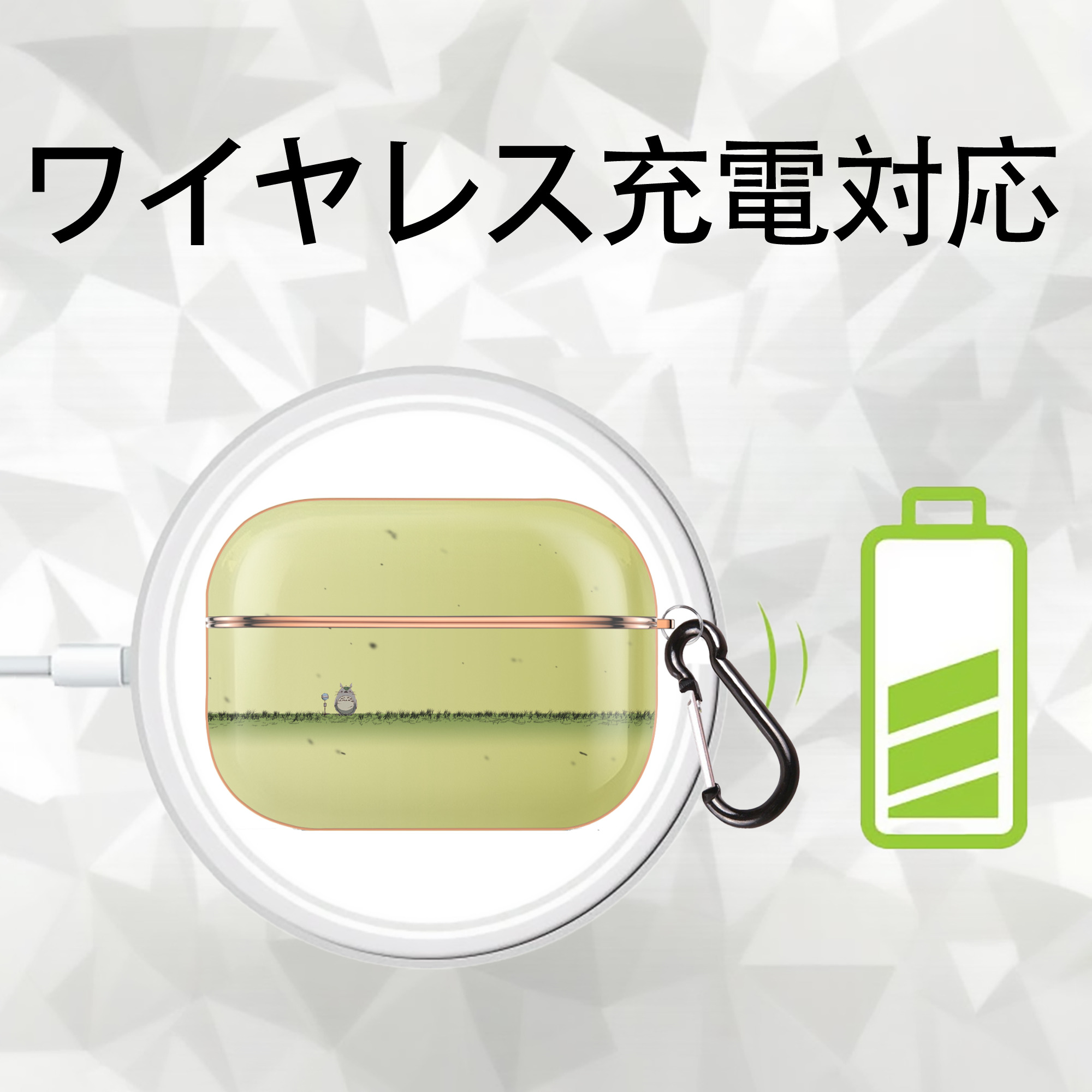 となりのトトロ 草壁メイ 草壁サツキ My Neighbor Totoro Satsuki Kusakabe Mei Kusakabe 【AirPods Pro用】ハードシェル保護ケース｜耐衝撃・防指紋・カラビナ付き商品仕様