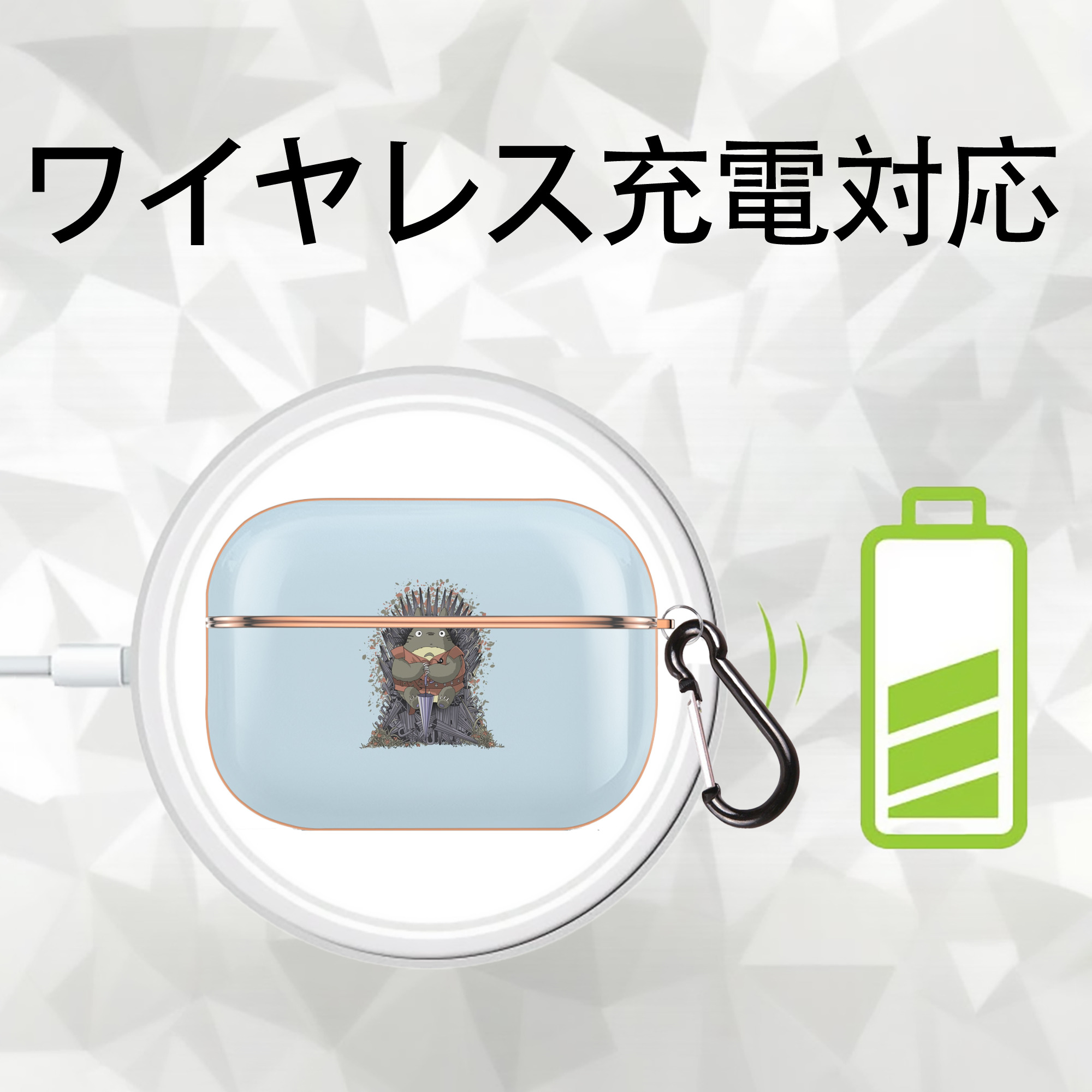 となりのトトロ 草壁メイ 草壁サツキ My Neighbor Totoro Satsuki Kusakabe Mei Kusakabe 【AirPods Pro用】ハードシェル保護ケース｜耐衝撃・防指紋・カラビナ付き商品仕様