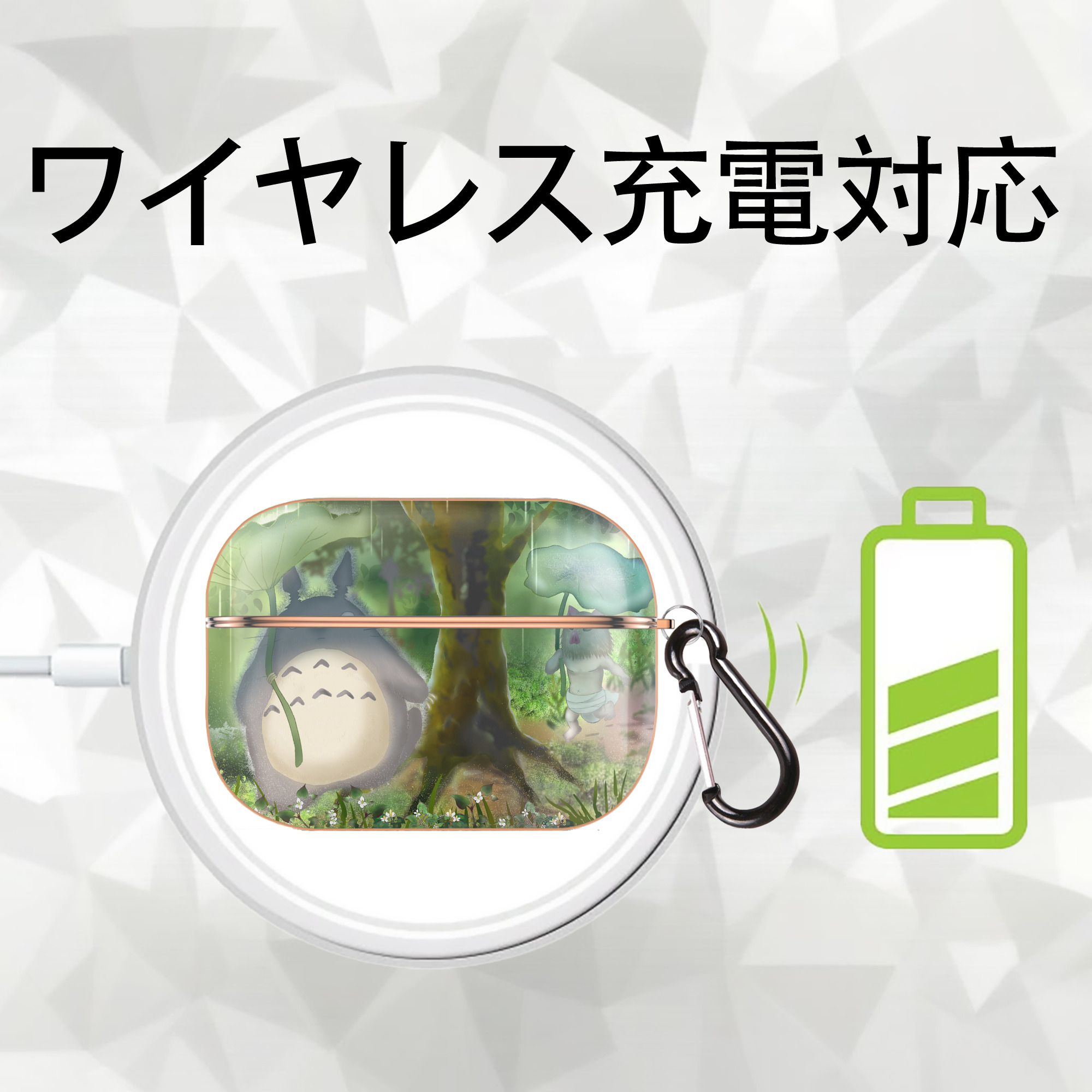 となりのトトロ 草壁メイ 草壁サツキ My Neighbor Totoro Satsuki Kusakabe Mei Kusakabe 【AirPods Pro用】ハードシェル保護ケース｜耐衝撃・防指紋・カラビナ付き商品仕様