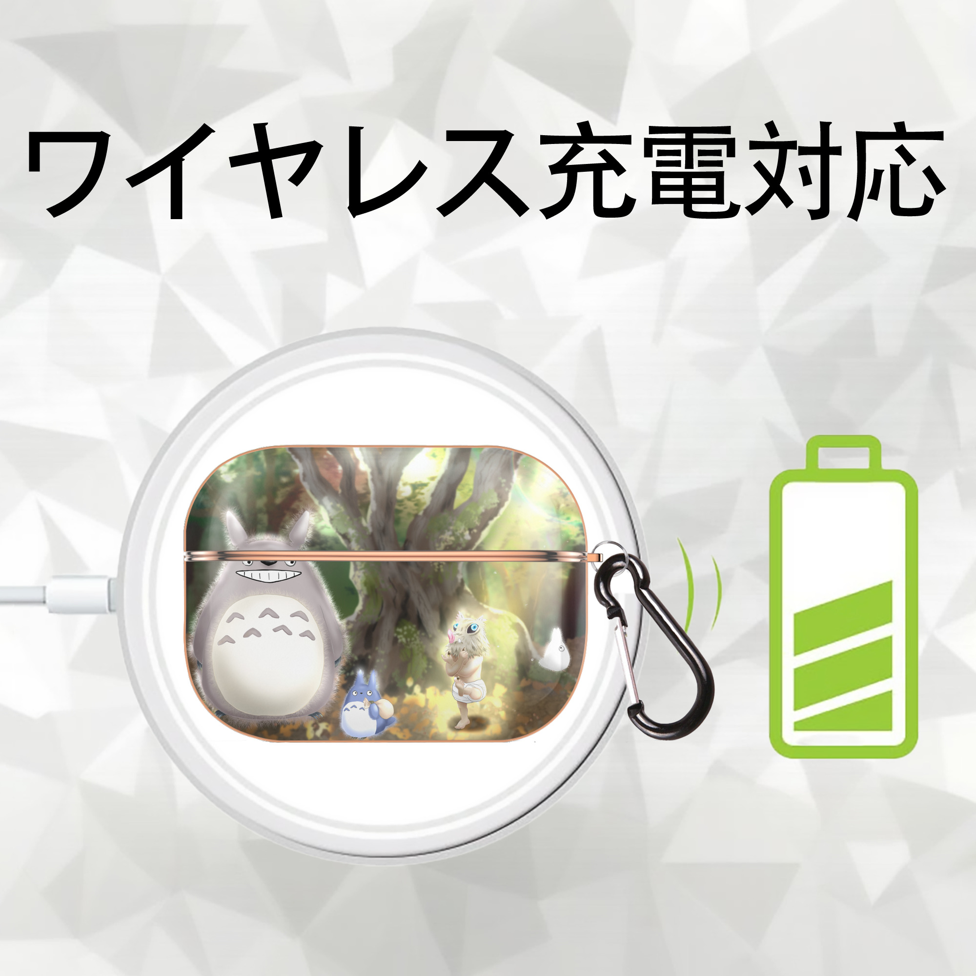 となりのトトロ 草壁メイ 草壁サツキ My Neighbor Totoro Satsuki Kusakabe Mei Kusakabe 【AirPods Pro用】ハードシェル保護ケース｜耐衝撃・防指紋・カラビナ付き商品仕様