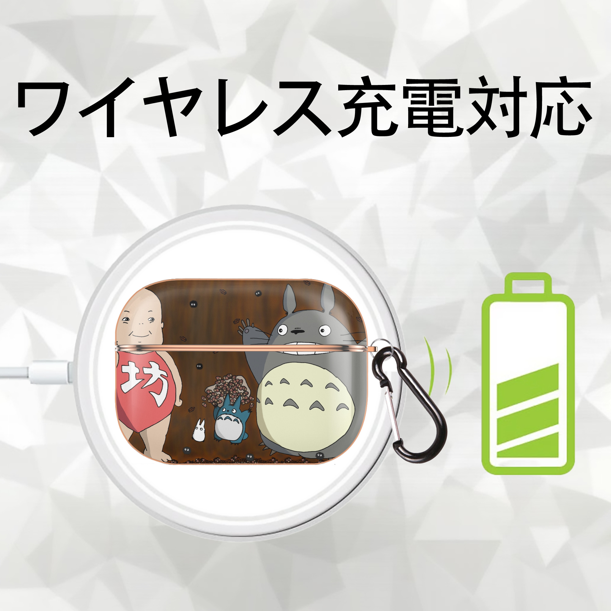 となりのトトロ 草壁メイ 草壁サツキ My Neighbor Totoro Satsuki Kusakabe Mei Kusakabe 【AirPods Pro用】ハードシェル保護ケース｜耐衝撃・防指紋・カラビナ付き商品仕様