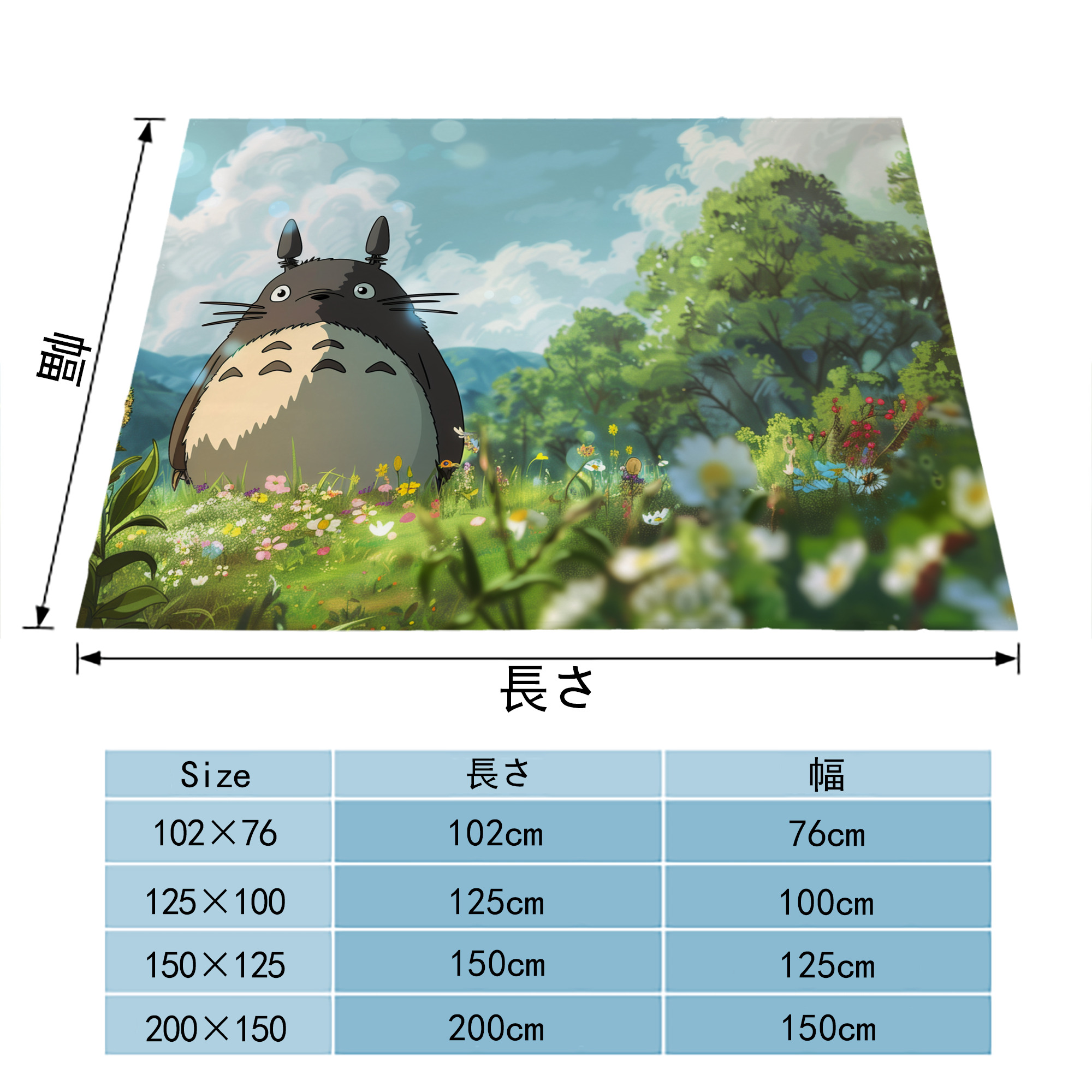 となりのトトロ 草壁メイ 草壁サツキ My Neighbor Totoro Satsuki Kusakabe Mei Kusakabe フランネルブランケット・多サイズ対応（横型）