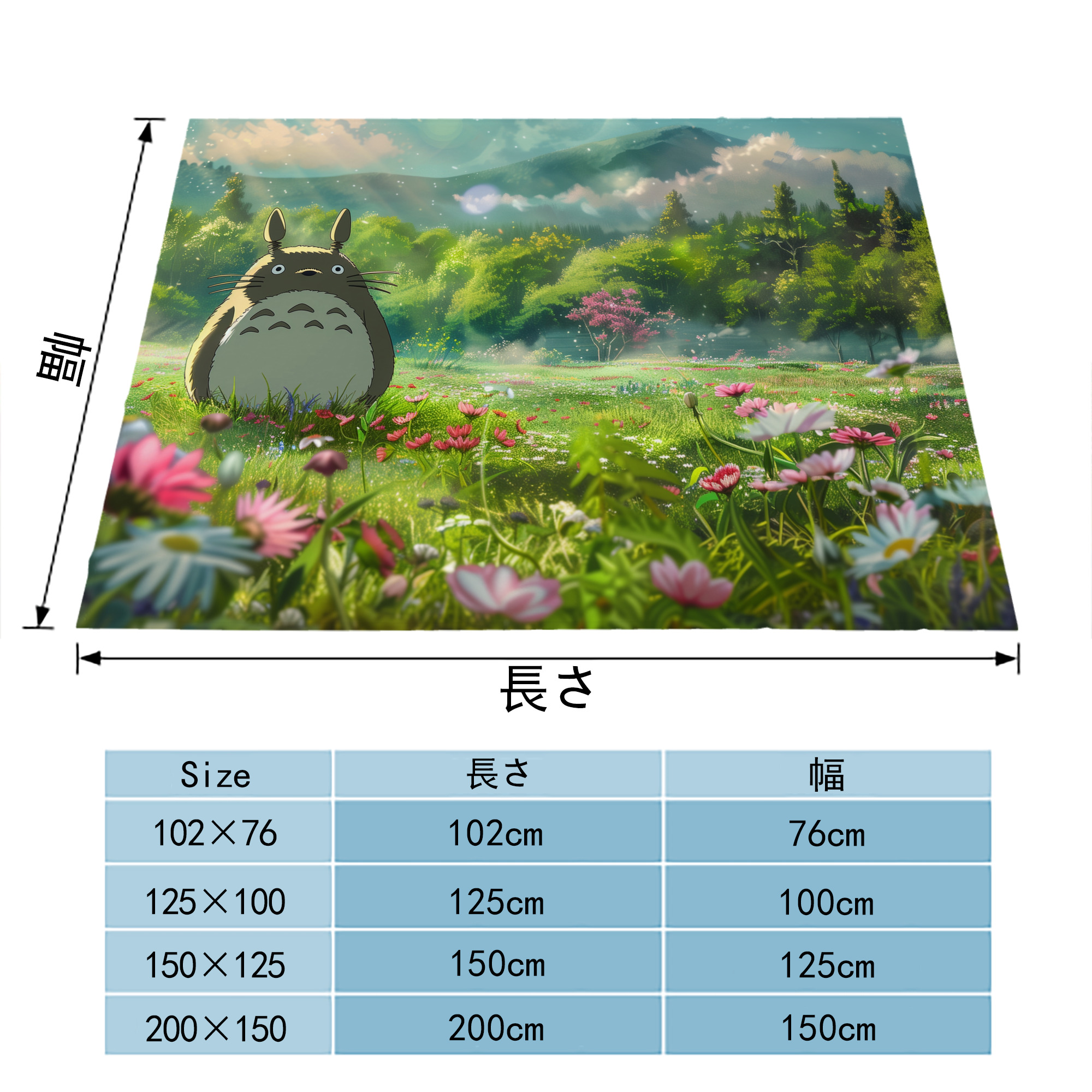 となりのトトロ 草壁メイ 草壁サツキ My Neighbor Totoro Satsuki Kusakabe Mei Kusakabe フランネルブランケット・多サイズ対応（横型）