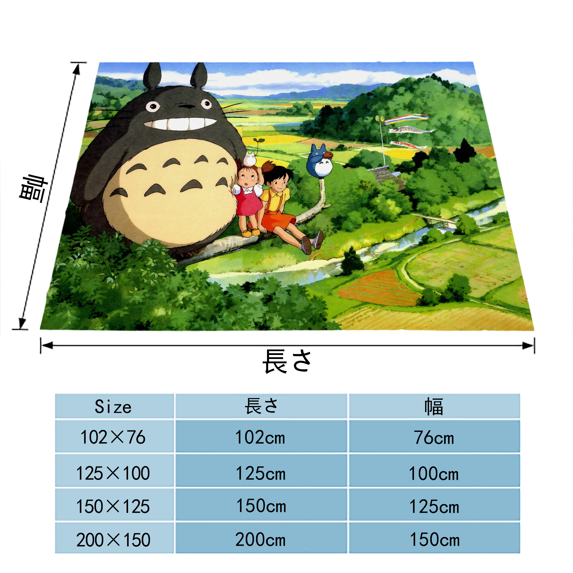 となりのトトロ 草壁メイ 草壁サツキ My Neighbor Totoro Satsuki Kusakabe Mei Kusakabe フランネルブランケット・多サイズ対応（横型）