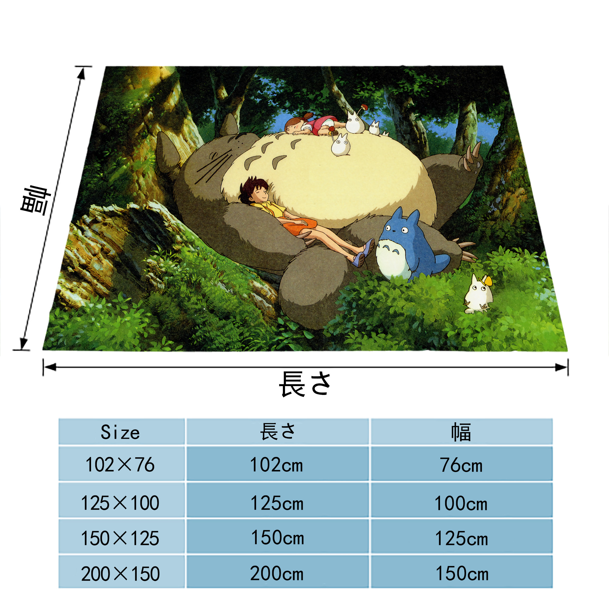 となりのトトロ 草壁メイ 草壁サツキ My Neighbor Totoro Satsuki Kusakabe Mei Kusakabe フランネルブランケット・多サイズ対応（横型）