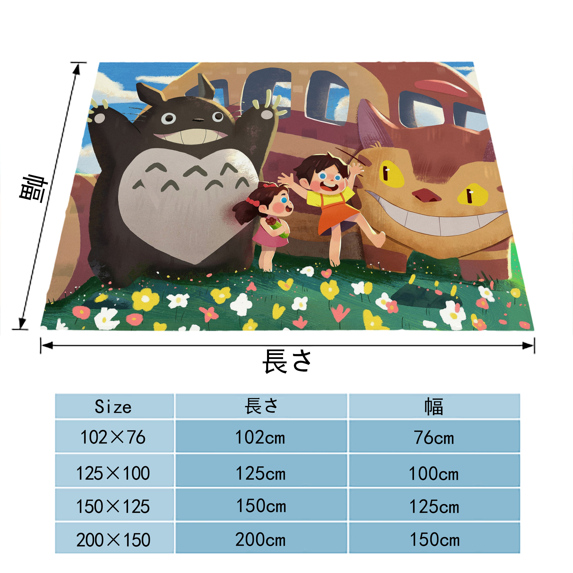 となりのトトロ 草壁メイ 草壁サツキ My Neighbor Totoro Satsuki Kusakabe Mei Kusakabe フランネルブランケット・多サイズ対応（横型）