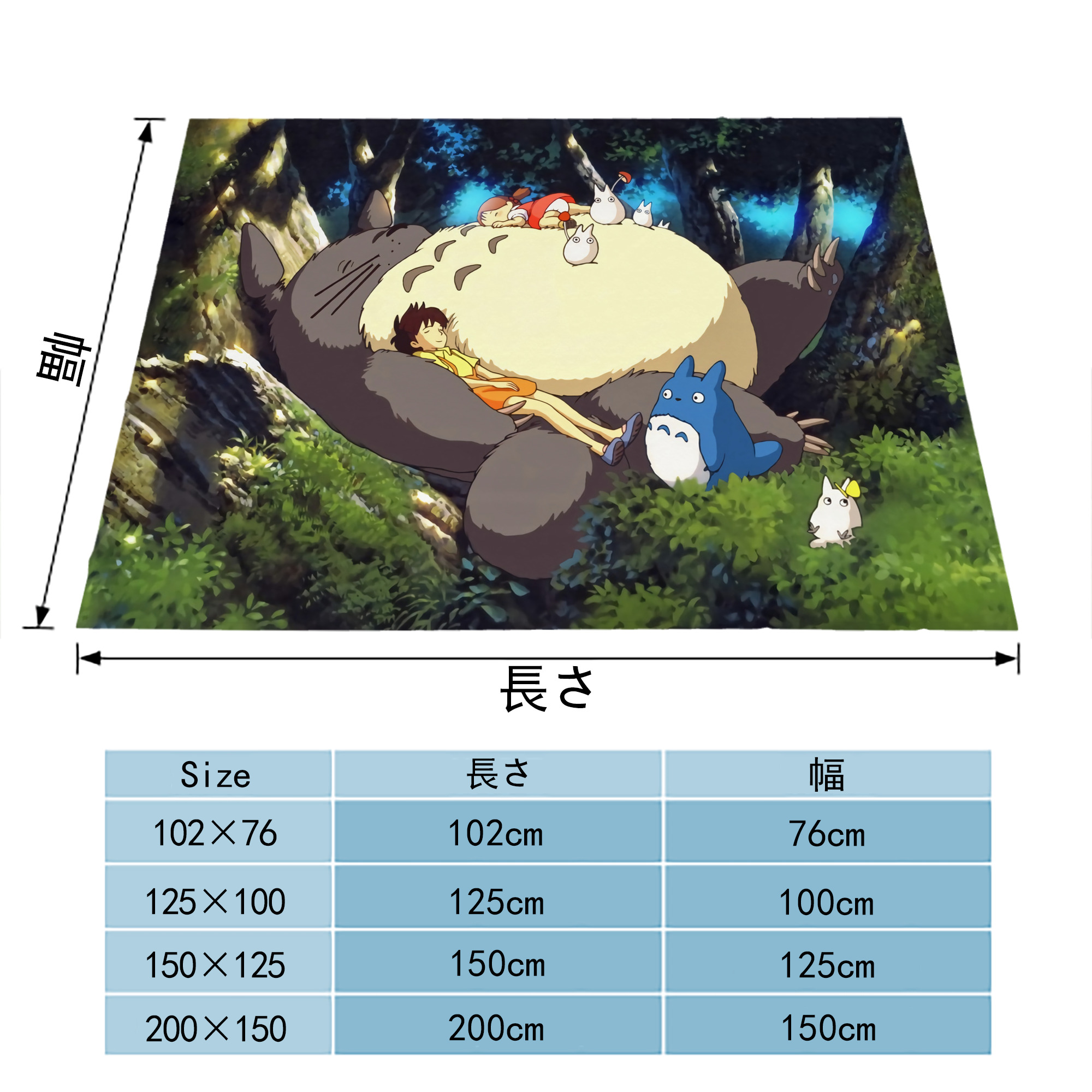 となりのトトロ 草壁メイ 草壁サツキ My Neighbor Totoro Satsuki Kusakabe Mei Kusakabe フランネルブランケット・多サイズ対応（横型）