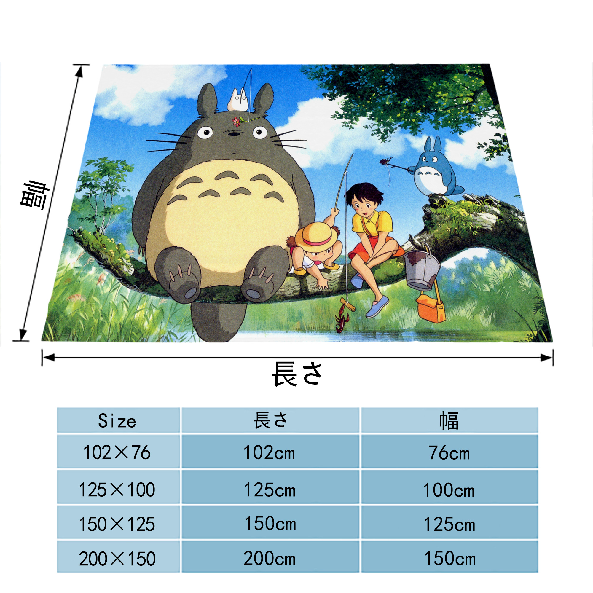 となりのトトロ 草壁メイ 草壁サツキ My Neighbor Totoro Satsuki Kusakabe Mei Kusakabe フランネルブランケット・多サイズ対応（横型）