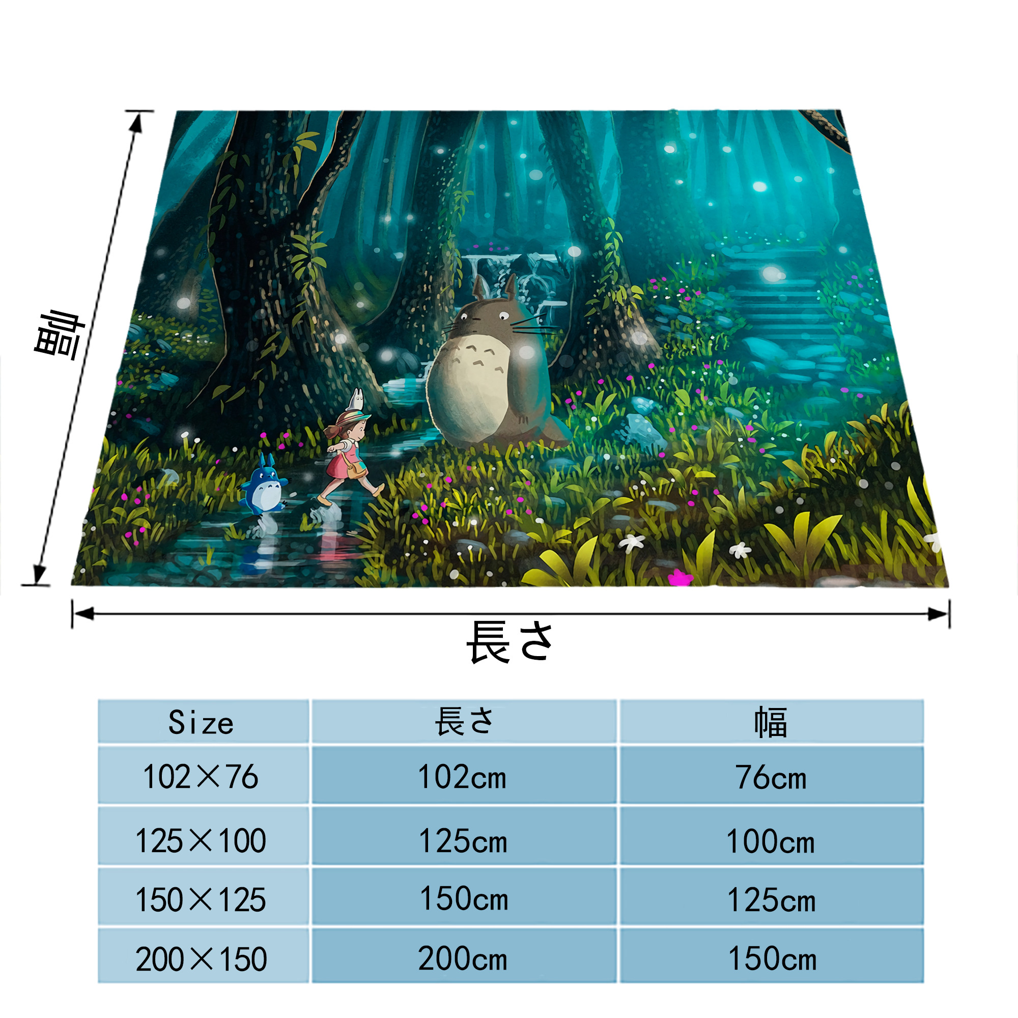 となりのトトロ 草壁メイ 草壁サツキ My Neighbor Totoro Satsuki Kusakabe Mei Kusakabe フランネルブランケット・多サイズ対応（横型）
