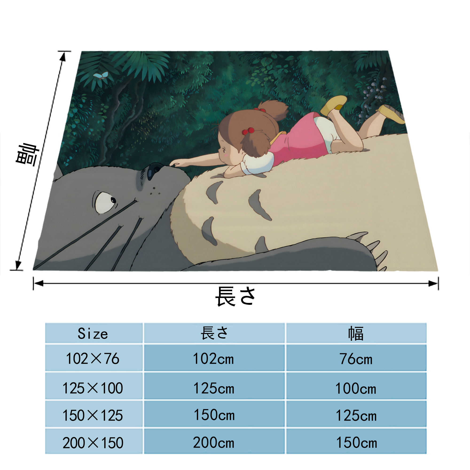 となりのトトロ 草壁メイ 草壁サツキ My Neighbor Totoro Satsuki Kusakabe Mei Kusakabe フランネルブランケット・多サイズ対応（横型）
