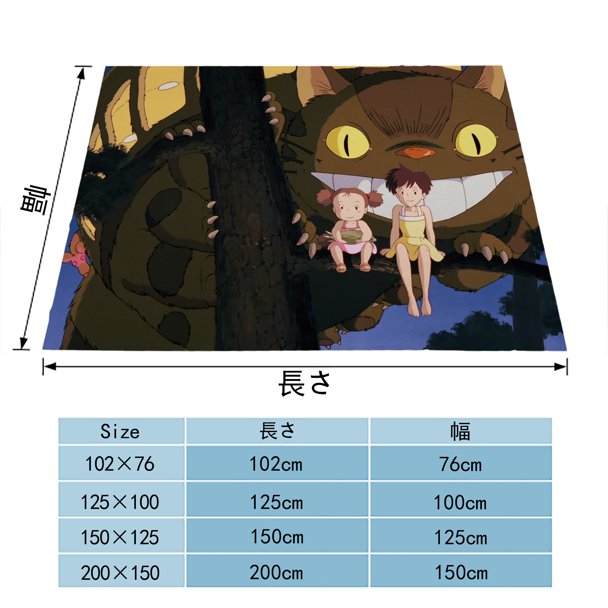 となりのトトロ 草壁メイ 草壁サツキ My Neighbor Totoro Satsuki Kusakabe Mei Kusakabe フランネルブランケット・多サイズ対応（横型）