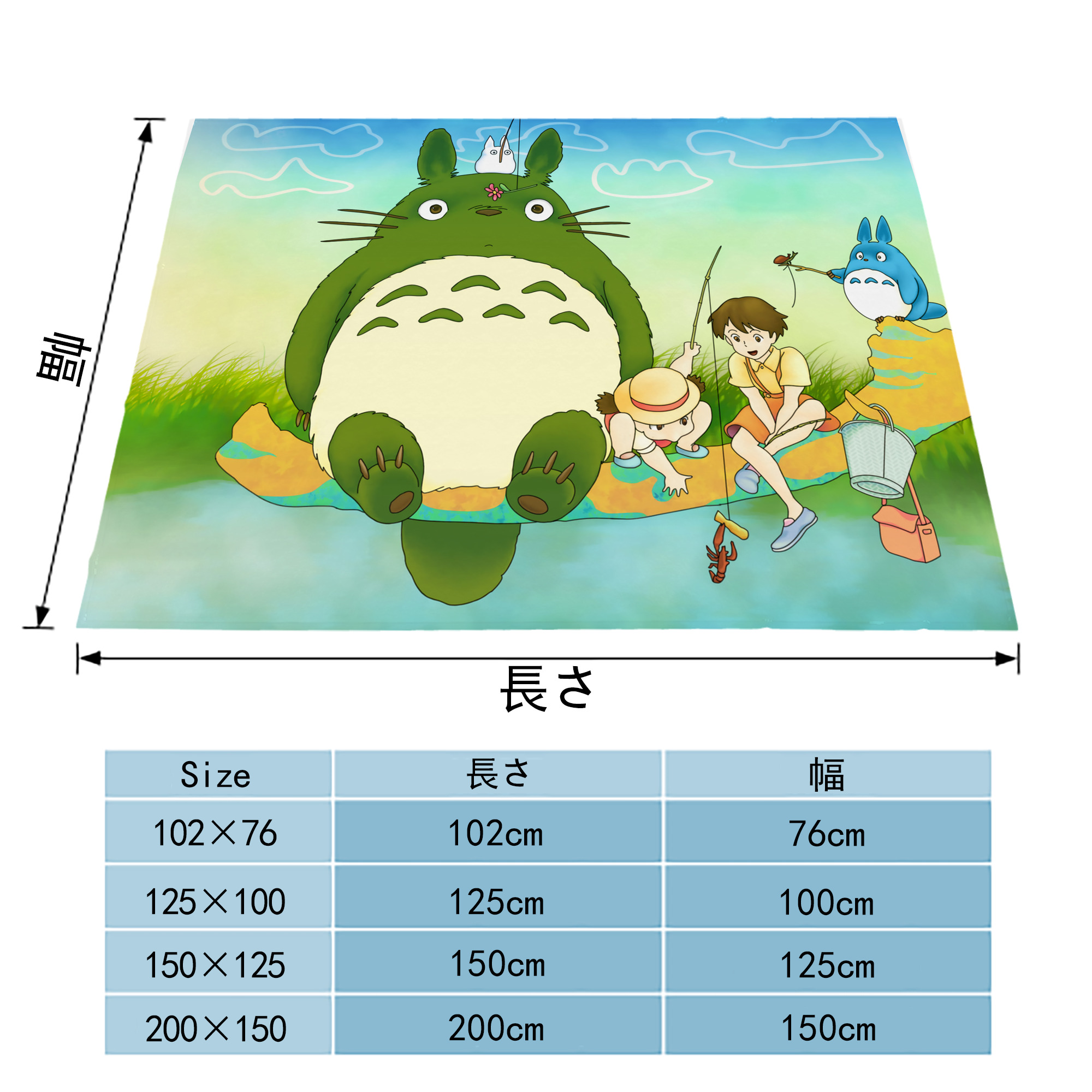 となりのトトロ 草壁メイ 草壁サツキ My Neighbor Totoro Satsuki Kusakabe Mei Kusakabe フランネルブランケット・多サイズ対応（横型）