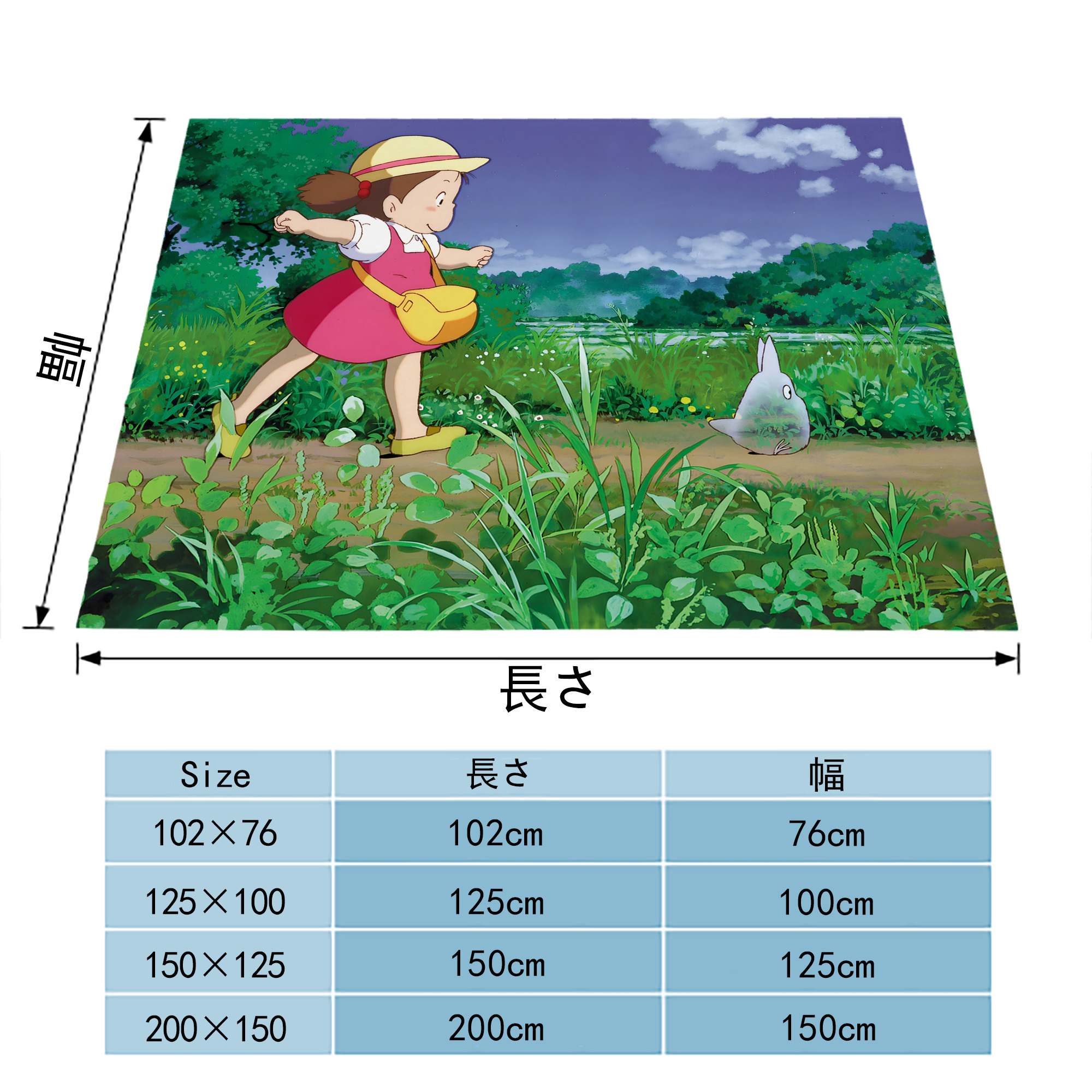 となりのトトロ 草壁メイ 草壁サツキ My Neighbor Totoro Satsuki Kusakabe Mei Kusakabe フランネルブランケット・多サイズ対応（横型）