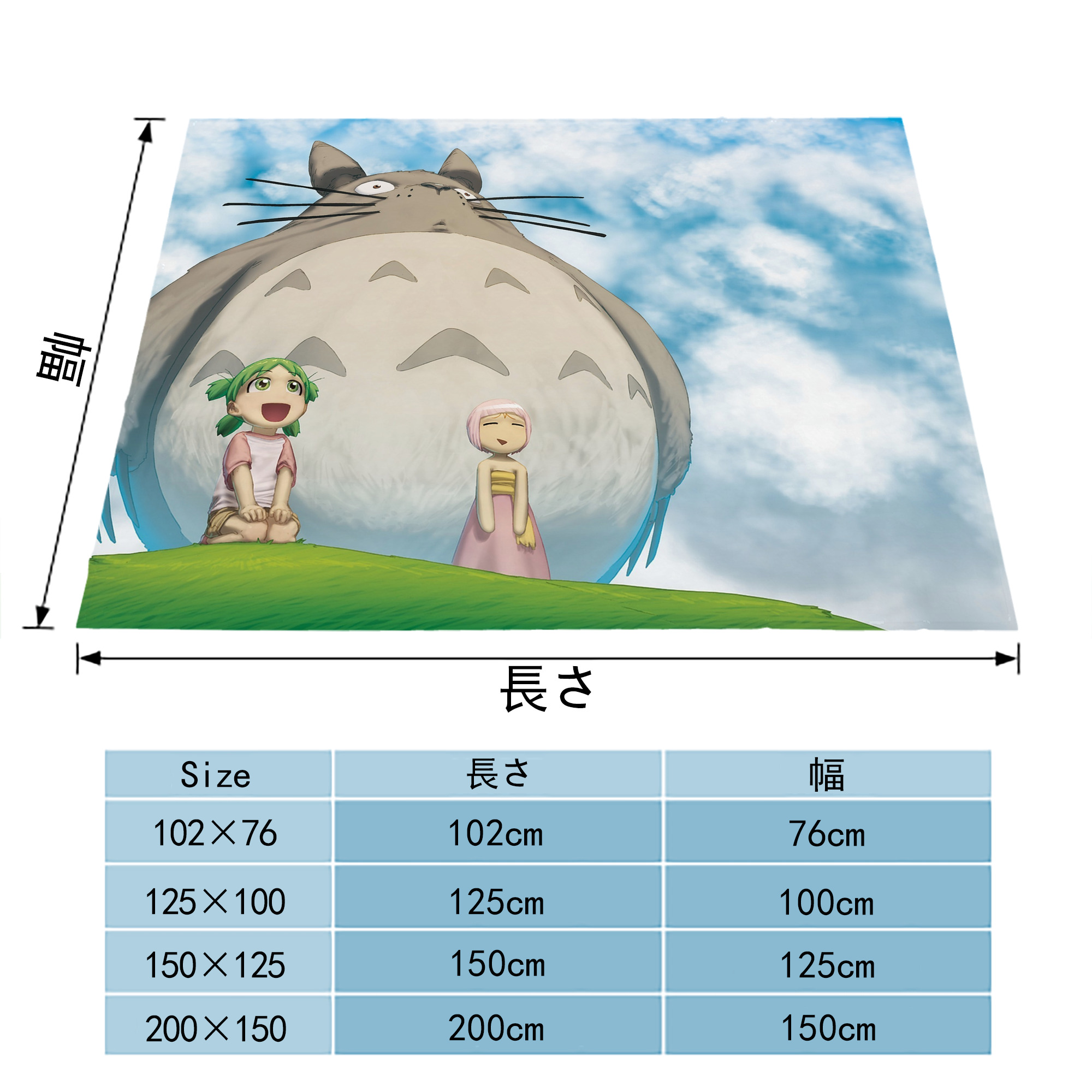 となりのトトロ 草壁メイ 草壁サツキ My Neighbor Totoro Satsuki Kusakabe Mei Kusakabe フランネルブランケット・多サイズ対応（横型）
