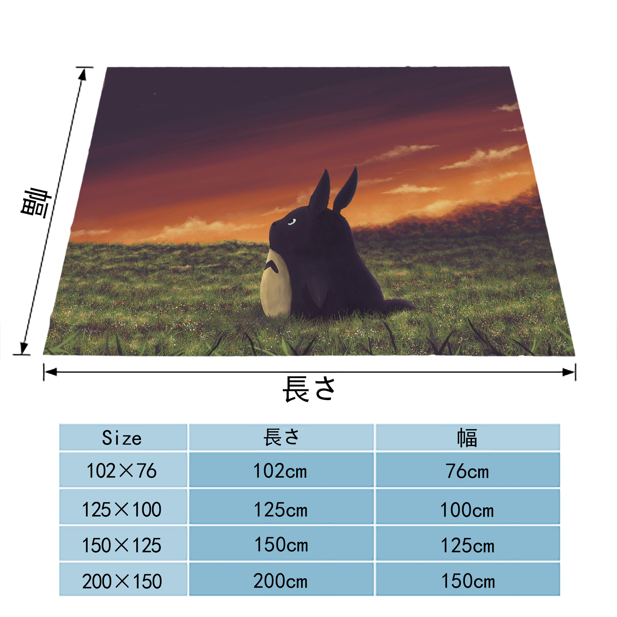 となりのトトロ 草壁メイ 草壁サツキ My Neighbor Totoro Satsuki Kusakabe Mei Kusakabe フランネルブランケット・多サイズ対応（横型）