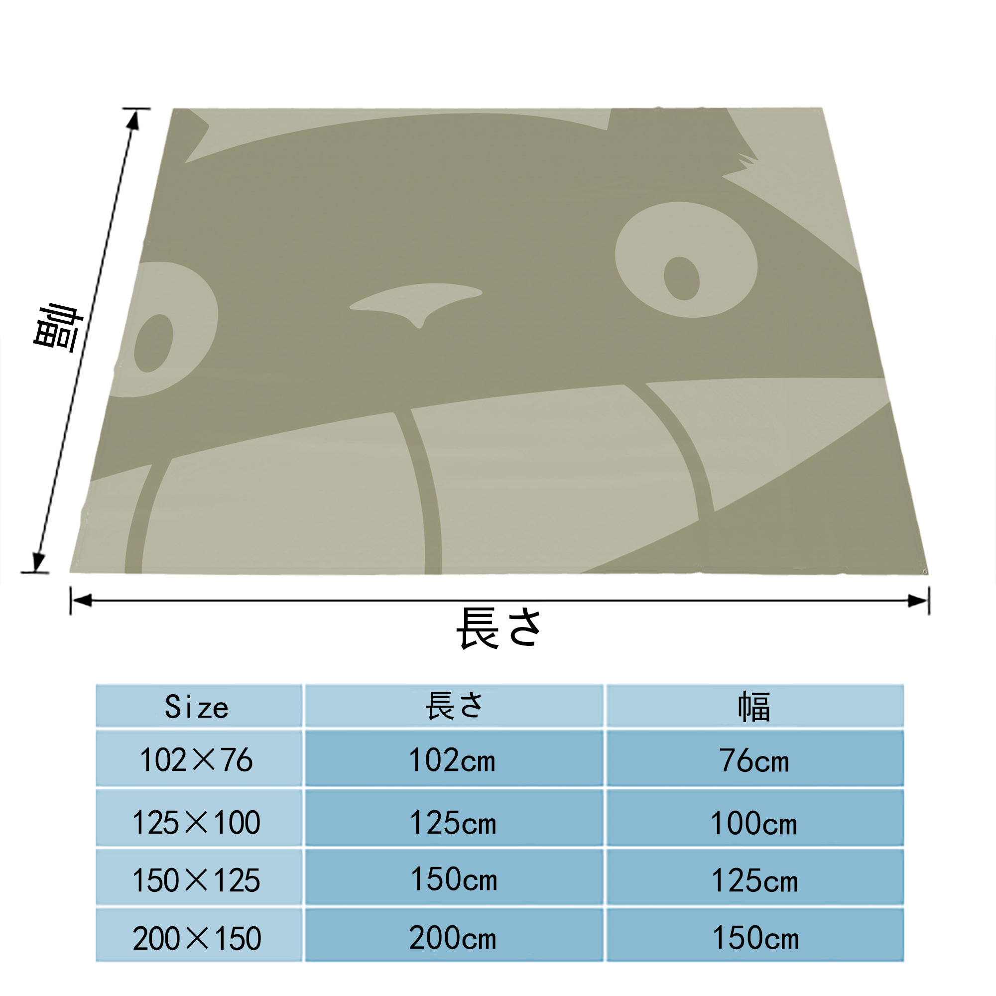 となりのトトロ 草壁メイ 草壁サツキ My Neighbor Totoro Satsuki Kusakabe Mei Kusakabe フランネルブランケット・多サイズ対応（横型）